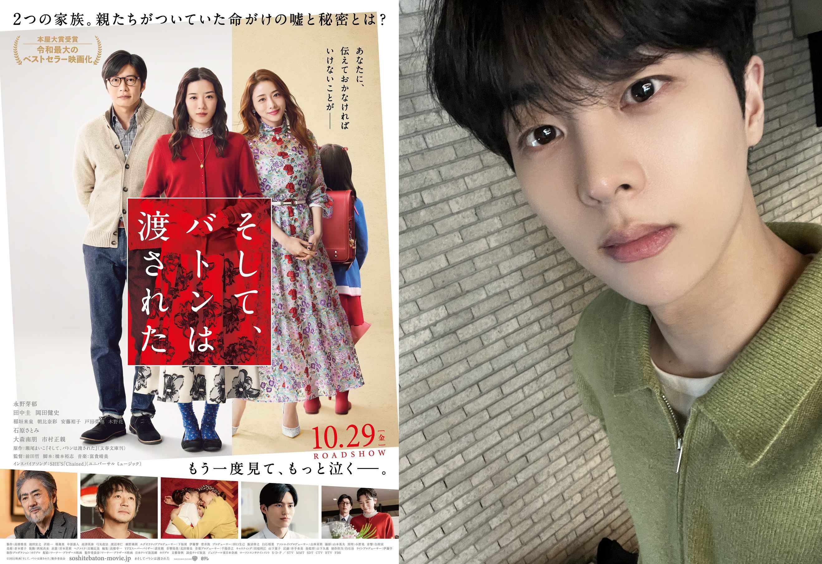 永野芽郁（左圖中）與田中圭不倫之外，還劈腿韓國演員金武俊（右）。（翻攝網路）