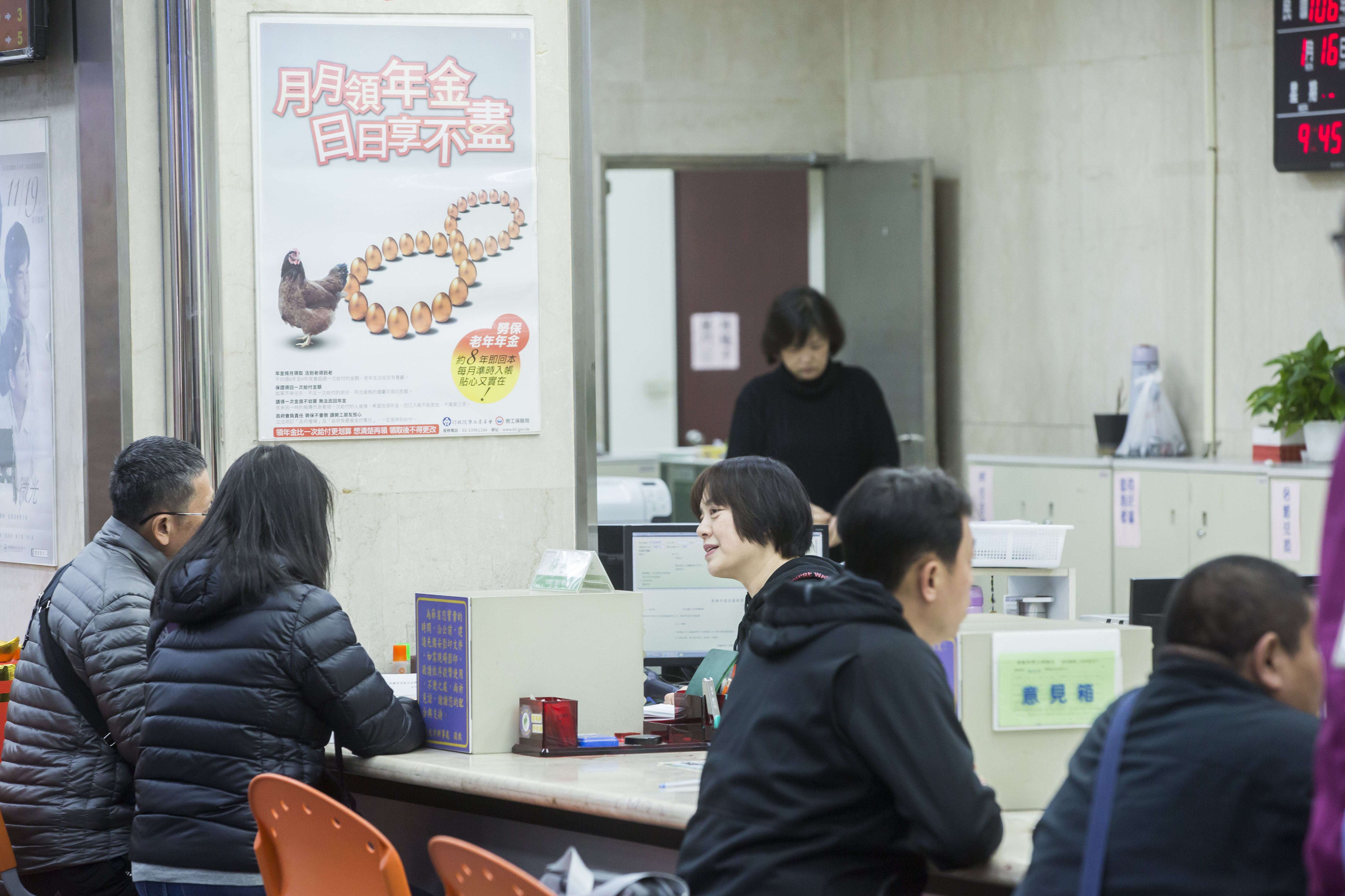 經試算，勞保老年年金提早領可以領更多，早領早享受。