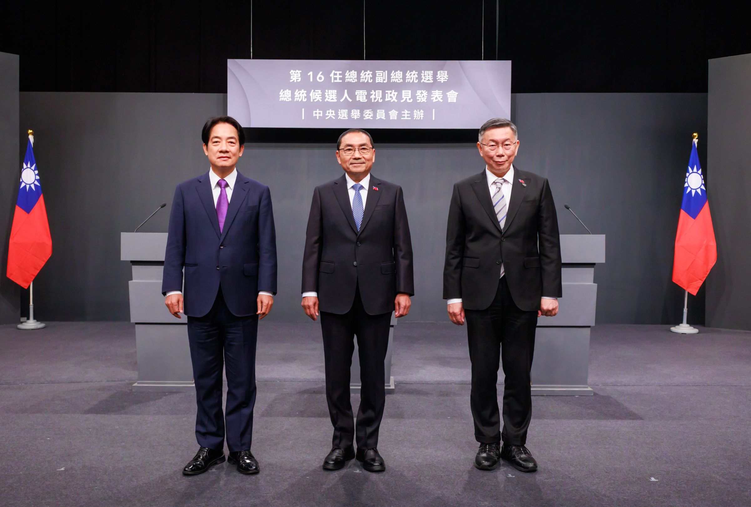 總統候選人電視政見發表會第二輪今（26日）登場，發言順序分別是柯文哲、侯友宜、賴清德。（中選會提供）