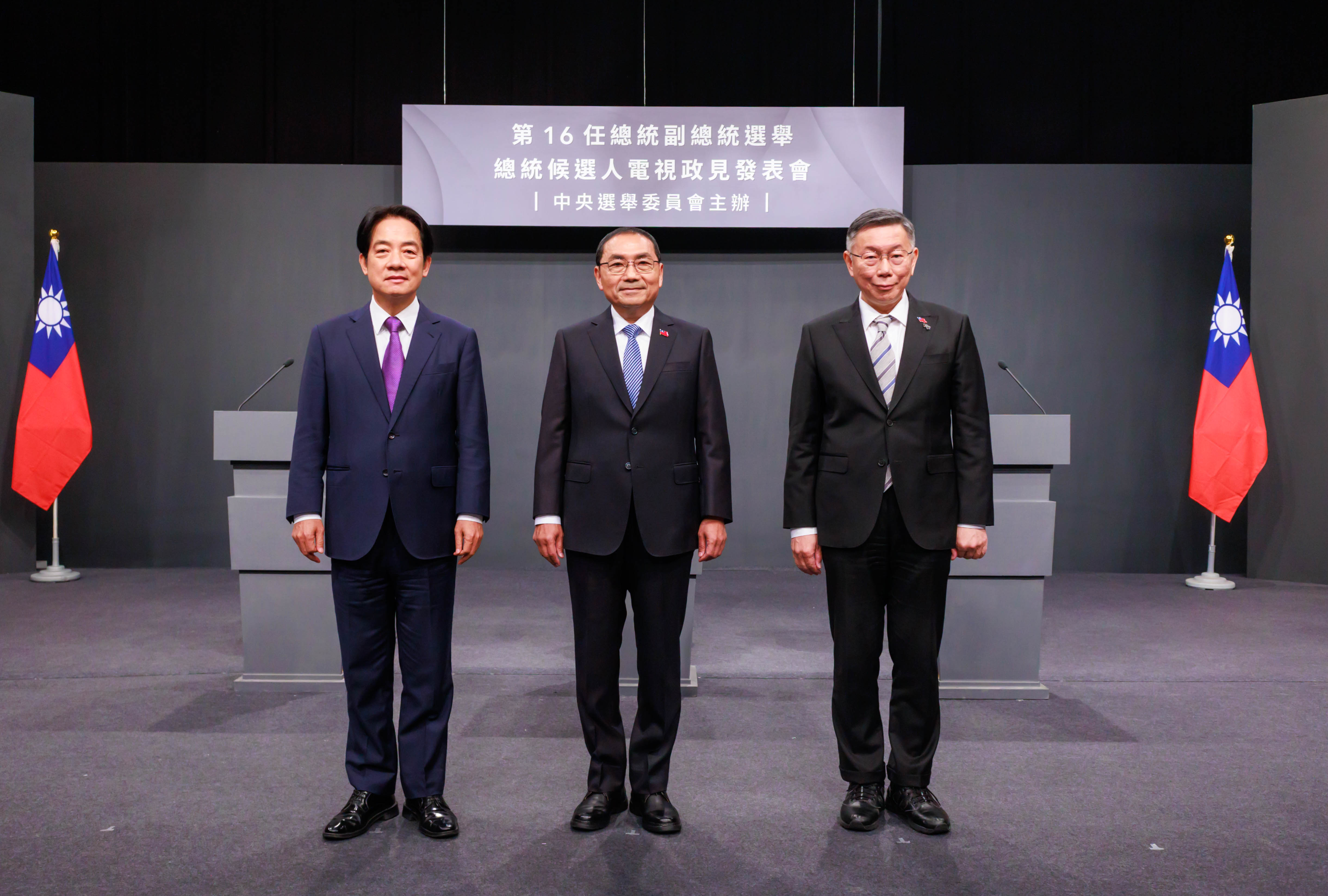 總統候選人電視政見發表會第二輪今（26日）登場，發言順序分別是柯文哲、侯友宜、賴清德。（中選會提供）