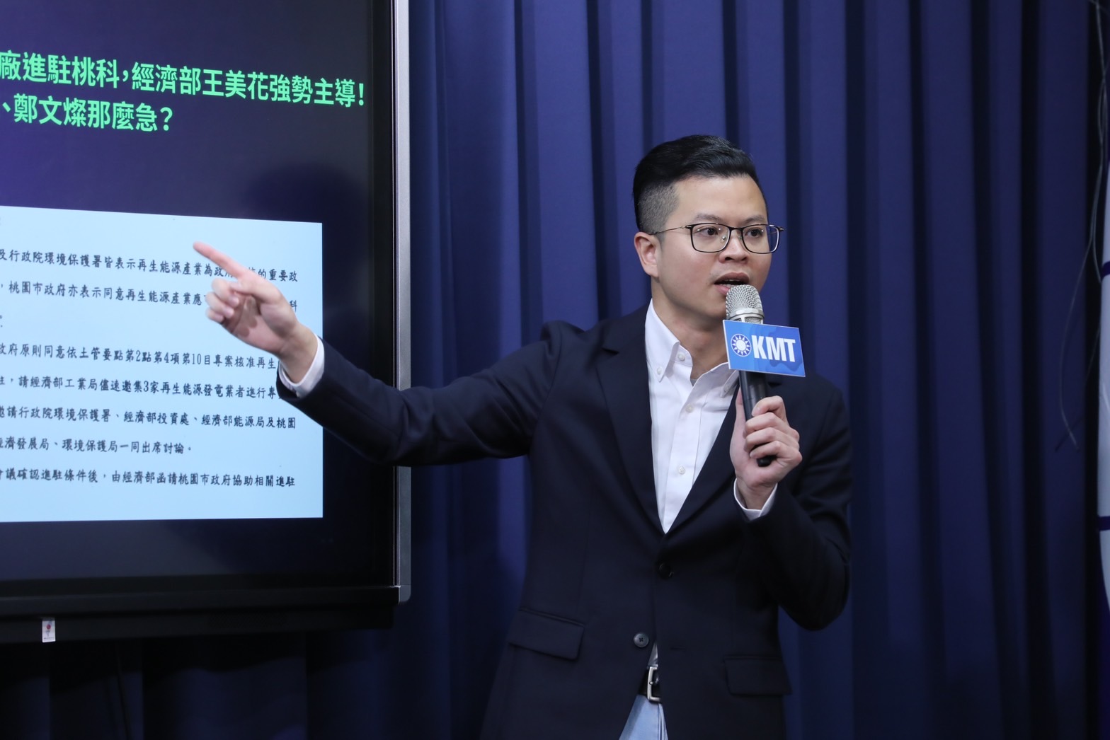 國民黨2024競選發言人凌濤。（國民黨文傳會提供）