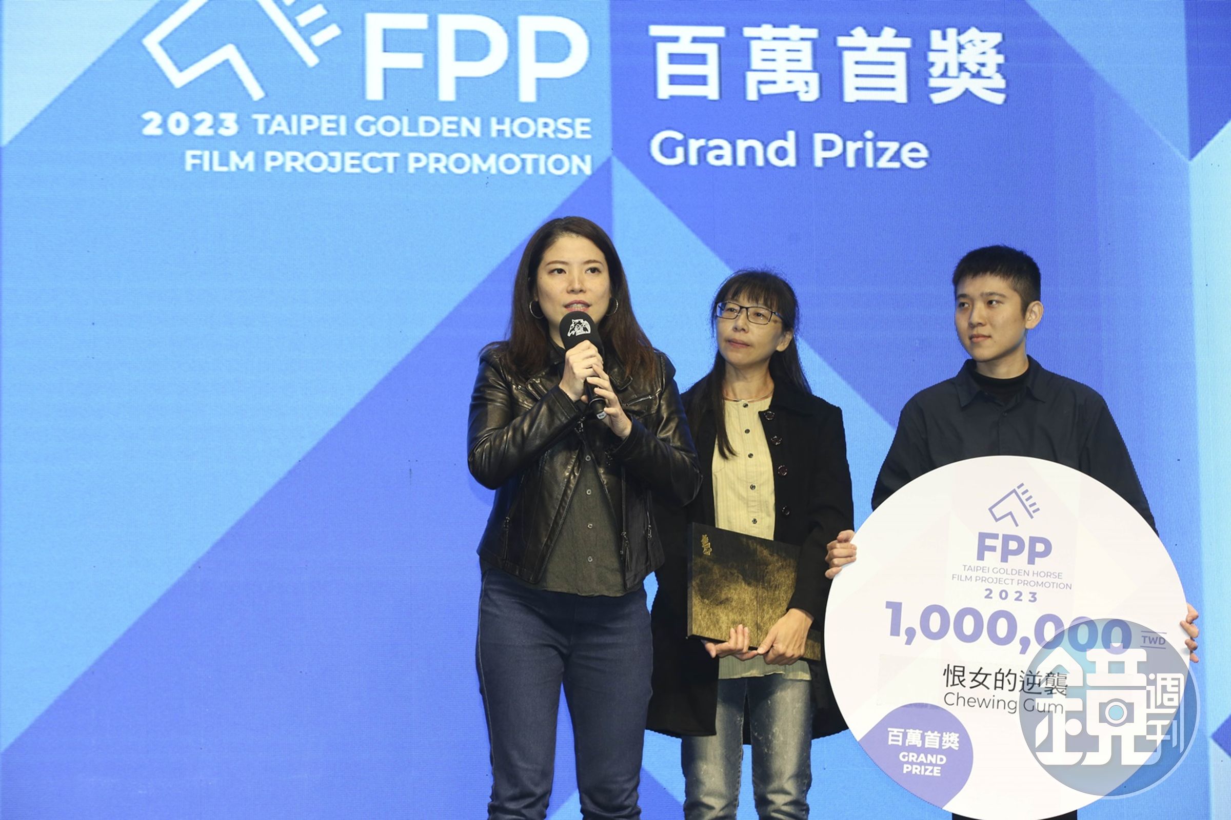 《恨女的逆襲》團隊代表在金馬創投會議拿下百萬首獎與文策院原創獎。