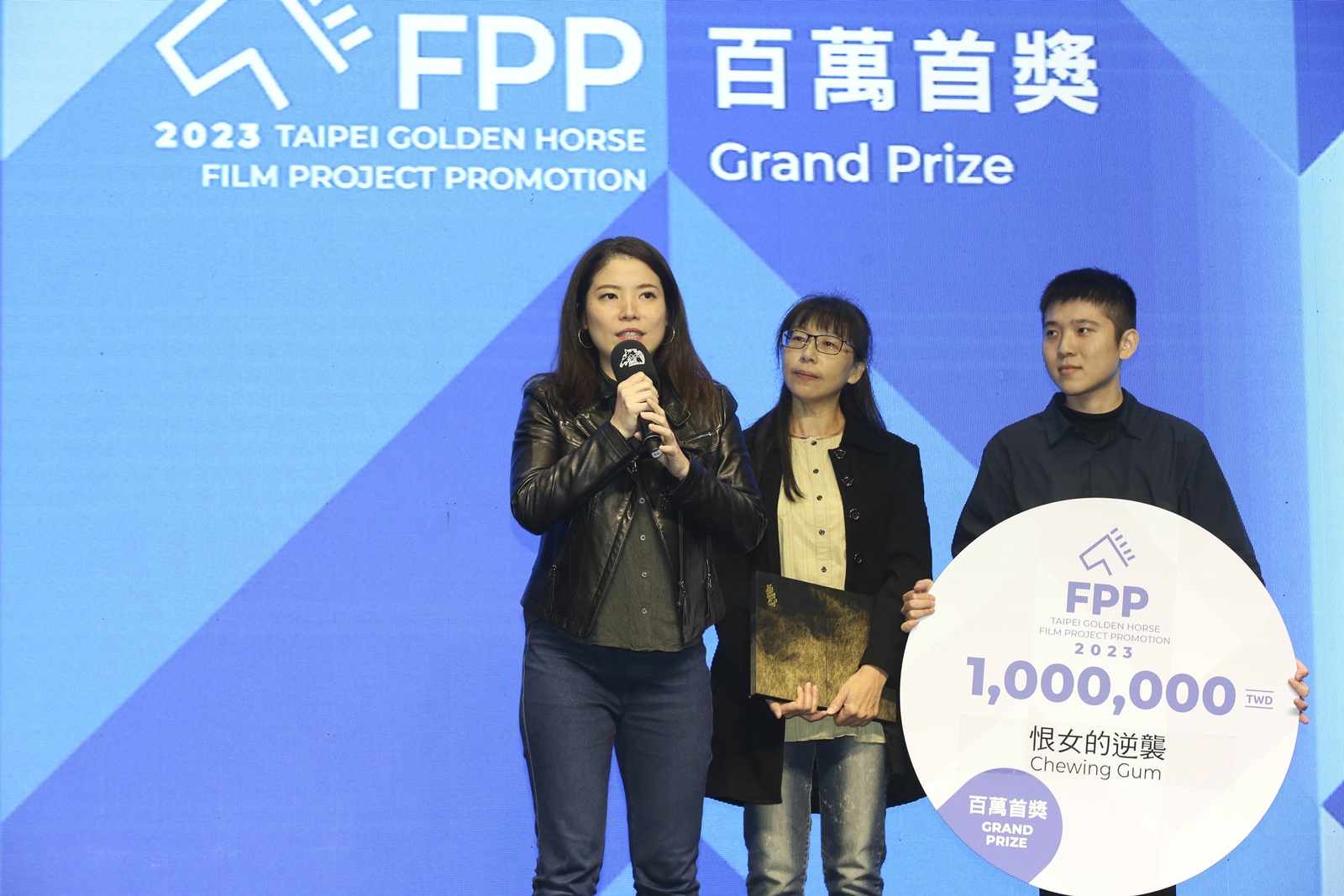 《恨女的逆襲》團隊代表在金馬創投會議拿下百萬首獎與文策院原創獎。