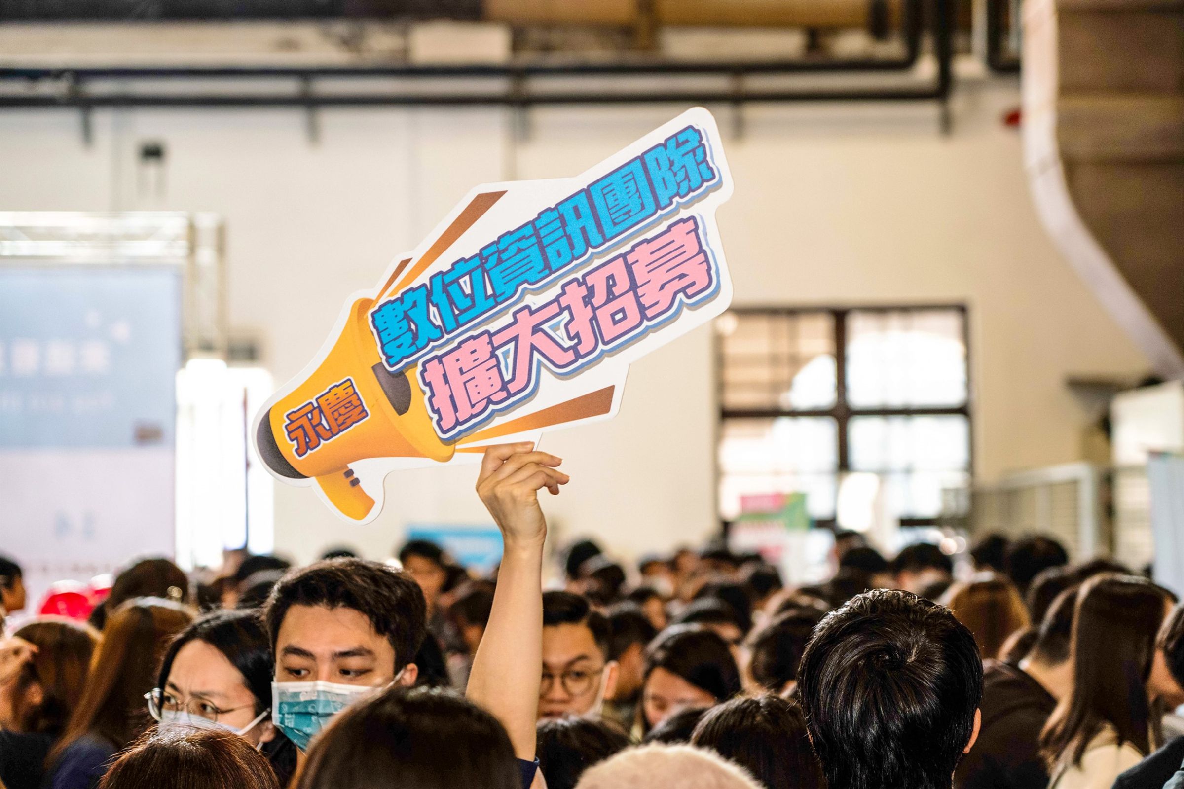 為打造未來世代的房產科技,永慶持續擴大數位與資通訊團隊規模。