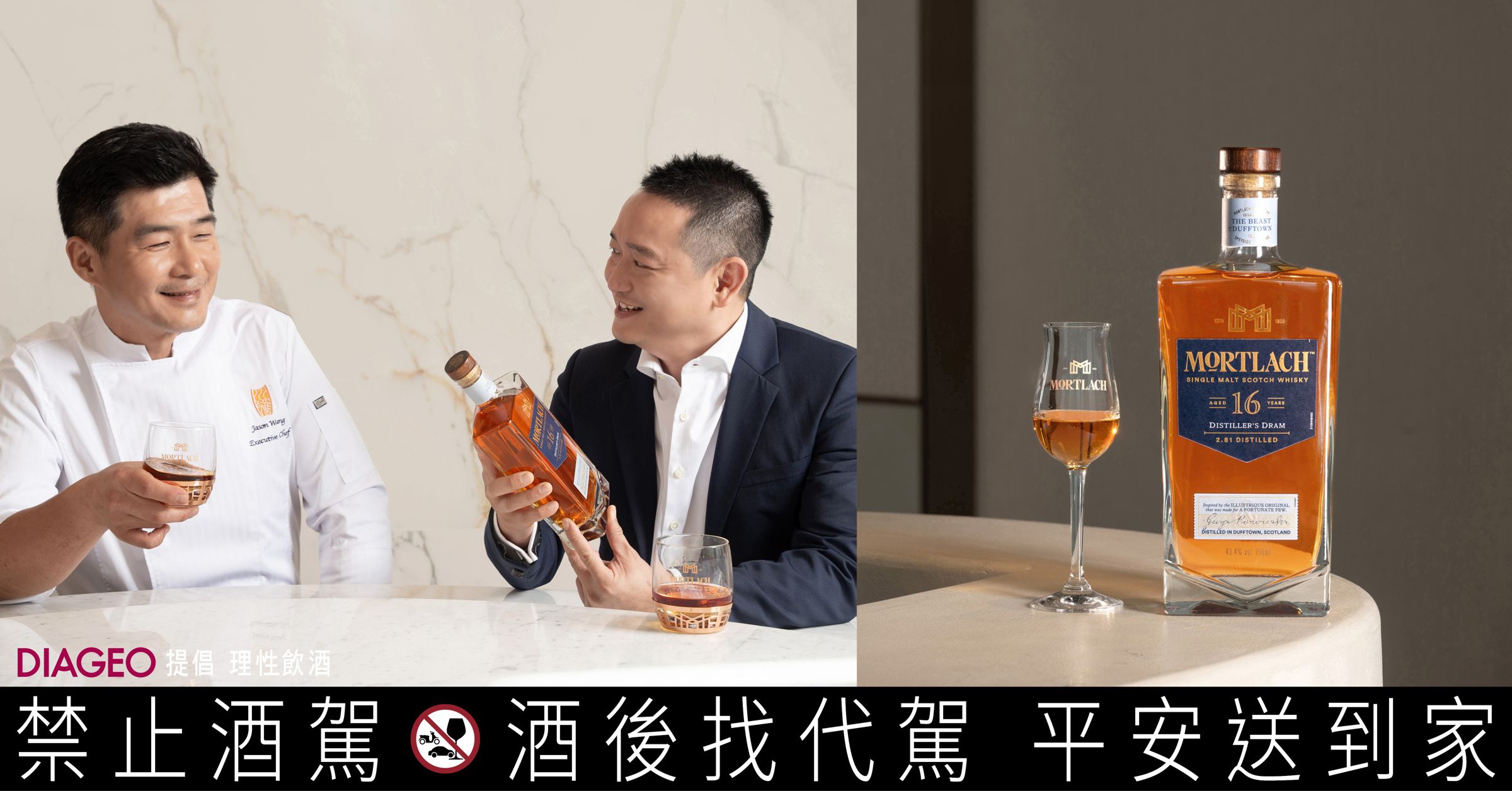 嘉林餐旅集團被譽為米其林星級餐廳的搖籃,成功的背後,擁有與慕赫相同的「放膽超越、從新造藝」信念。