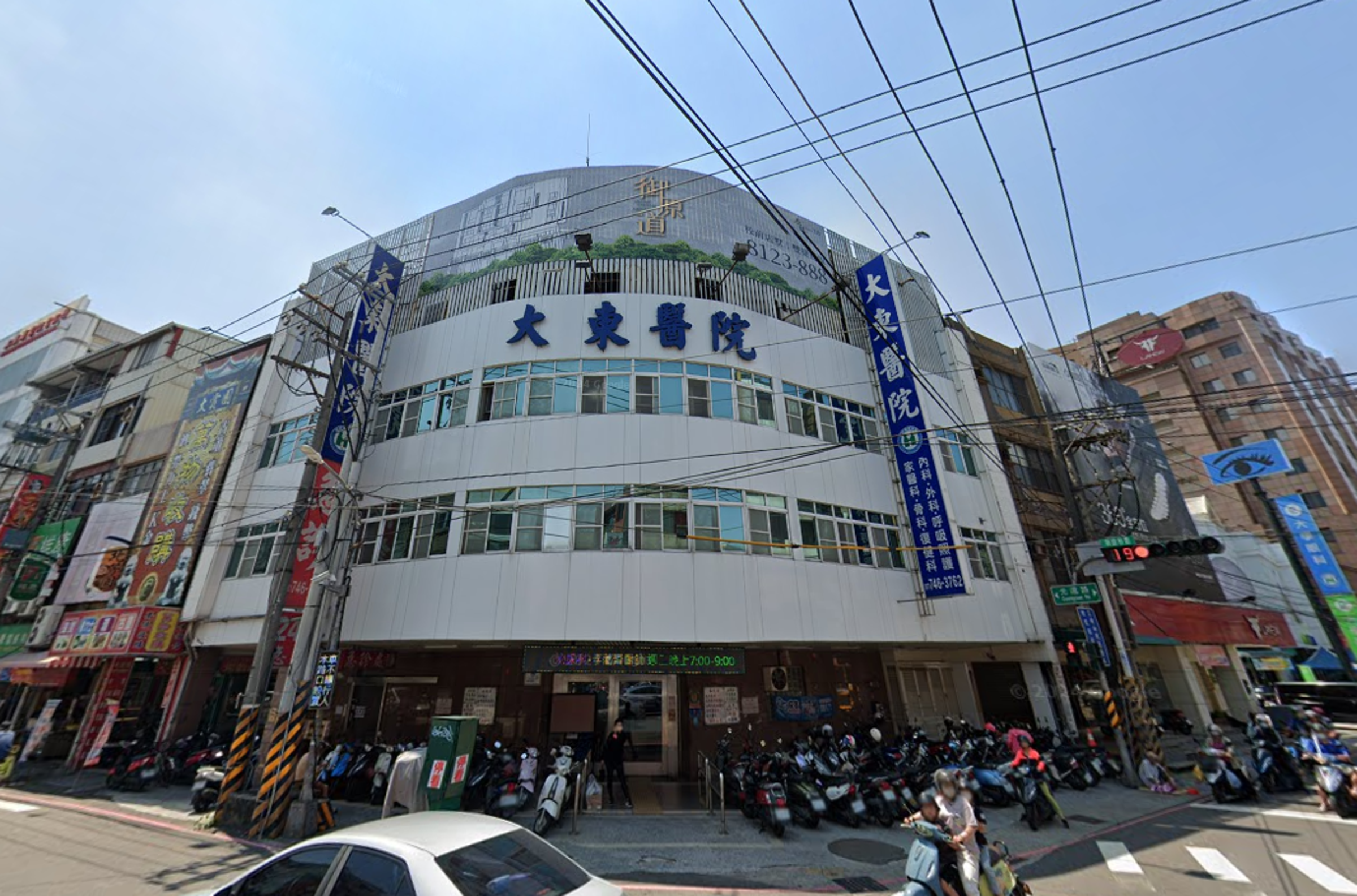 大東醫院在地經營50年，因院長年事已高，且遭遇種種經營困難，最快將於8月底或9月底關閉。（翻攝Google Maps）