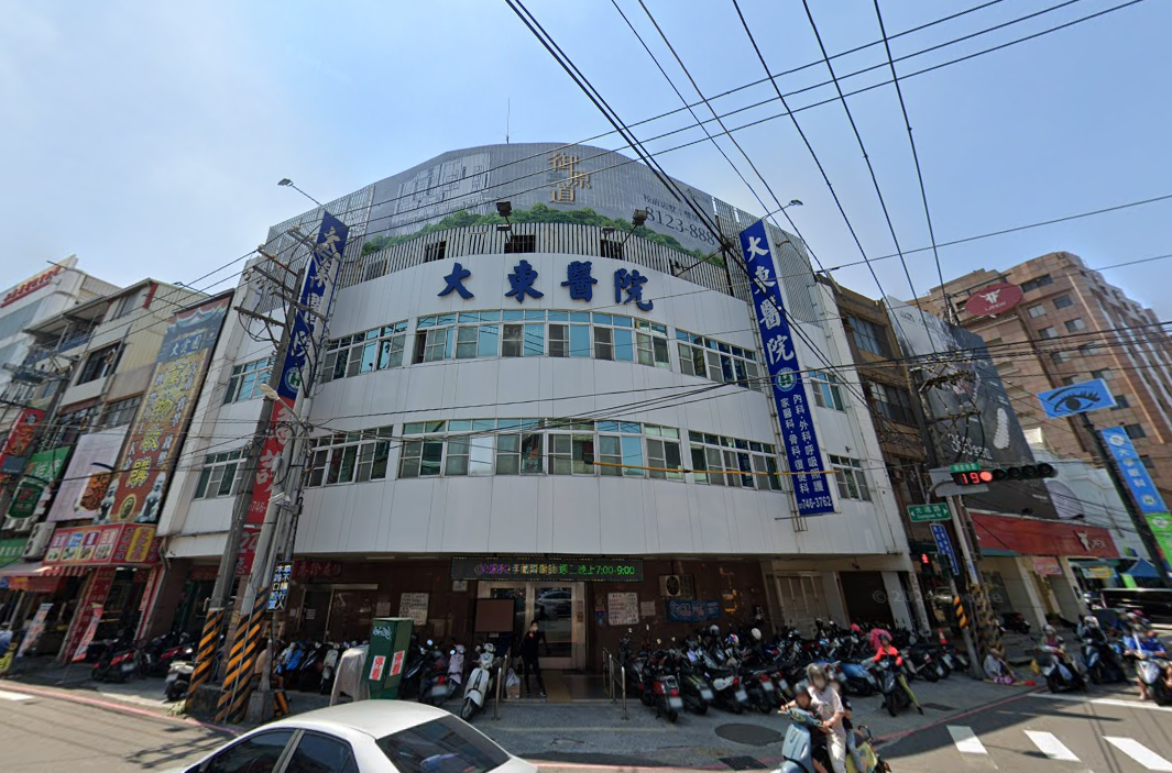 大東醫院在地經營50年，因院長年事已高，且遭遇種種經營困難，最快將於8月底或9月底關閉。（翻攝Google Maps）