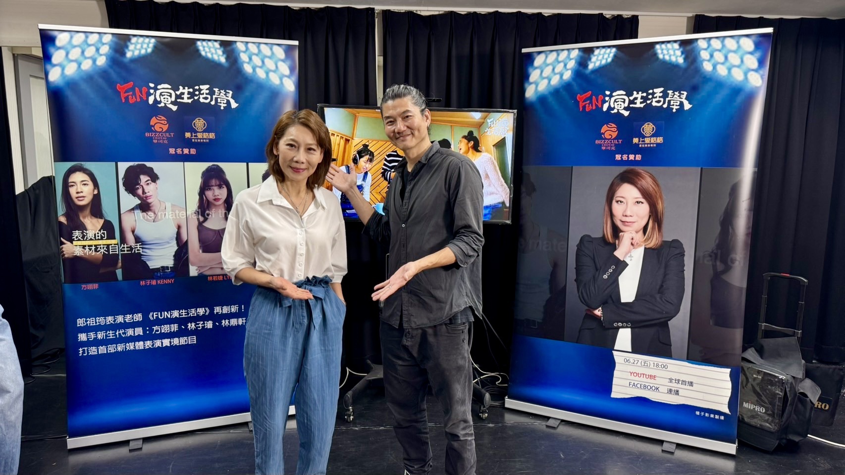 郎祖筠（左）與新銳導演林煜為（右）聯手打造以表演訓練為核心、融合實境節奏與生活哲學的全新影像作品《FUN演生活學》。（FUN演生活學提供）