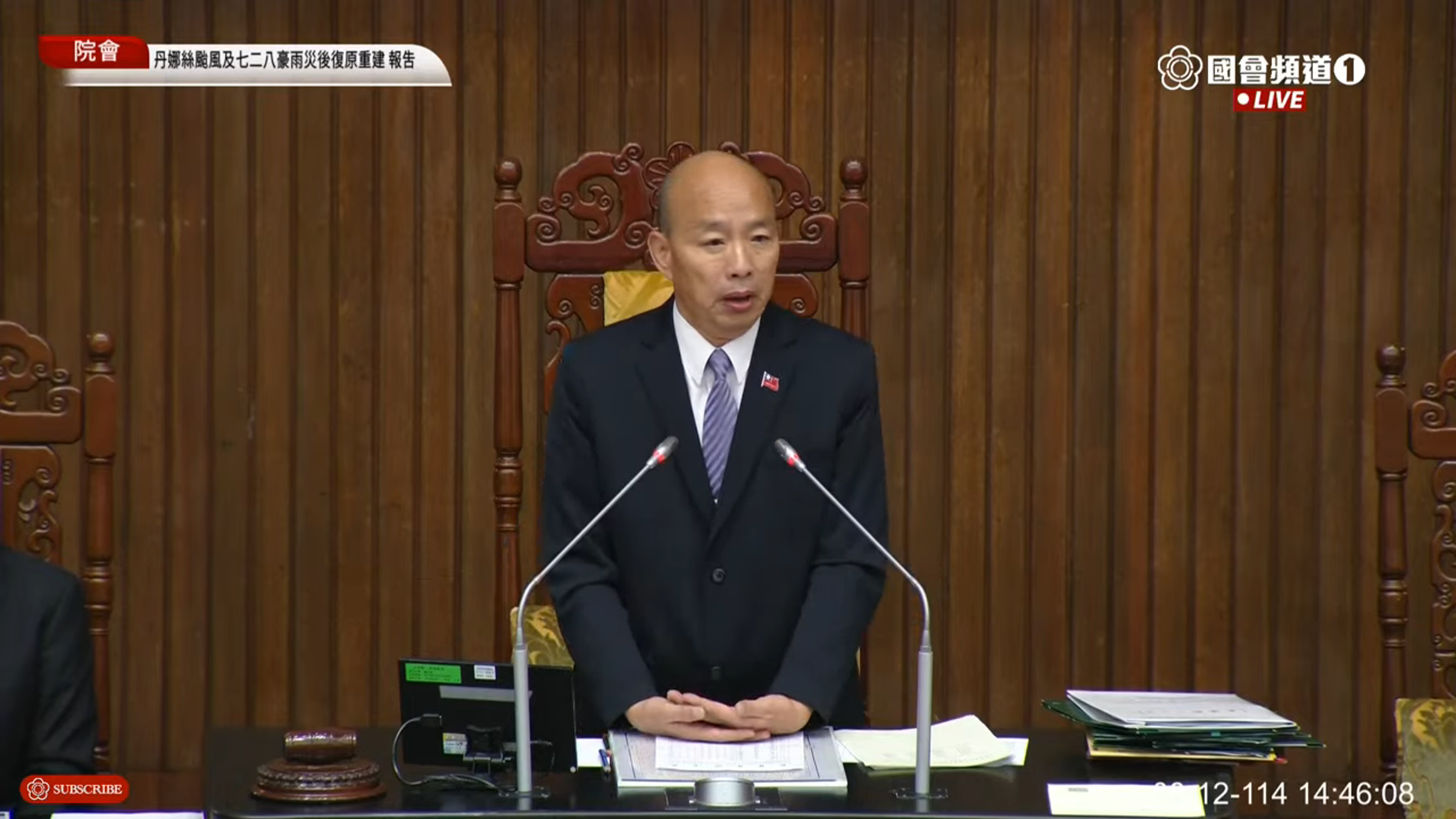 韓國瑜今在立法院批立委出席情況「實在太不像話」。(翻攝自國會頻道)