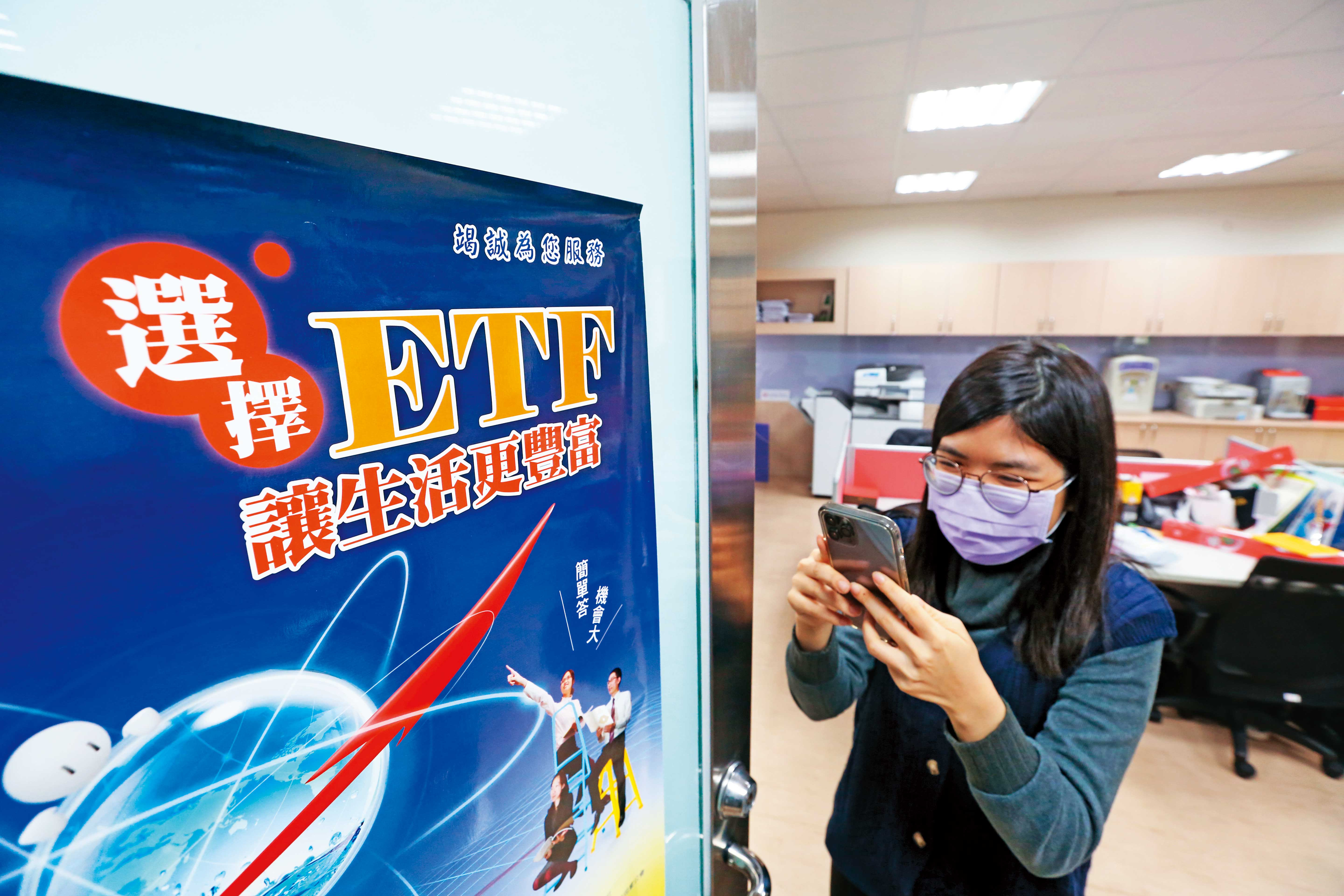 近期有3支ETF暫停初級市場申購，投資人如果想買進，要特別留意溢價狀況。