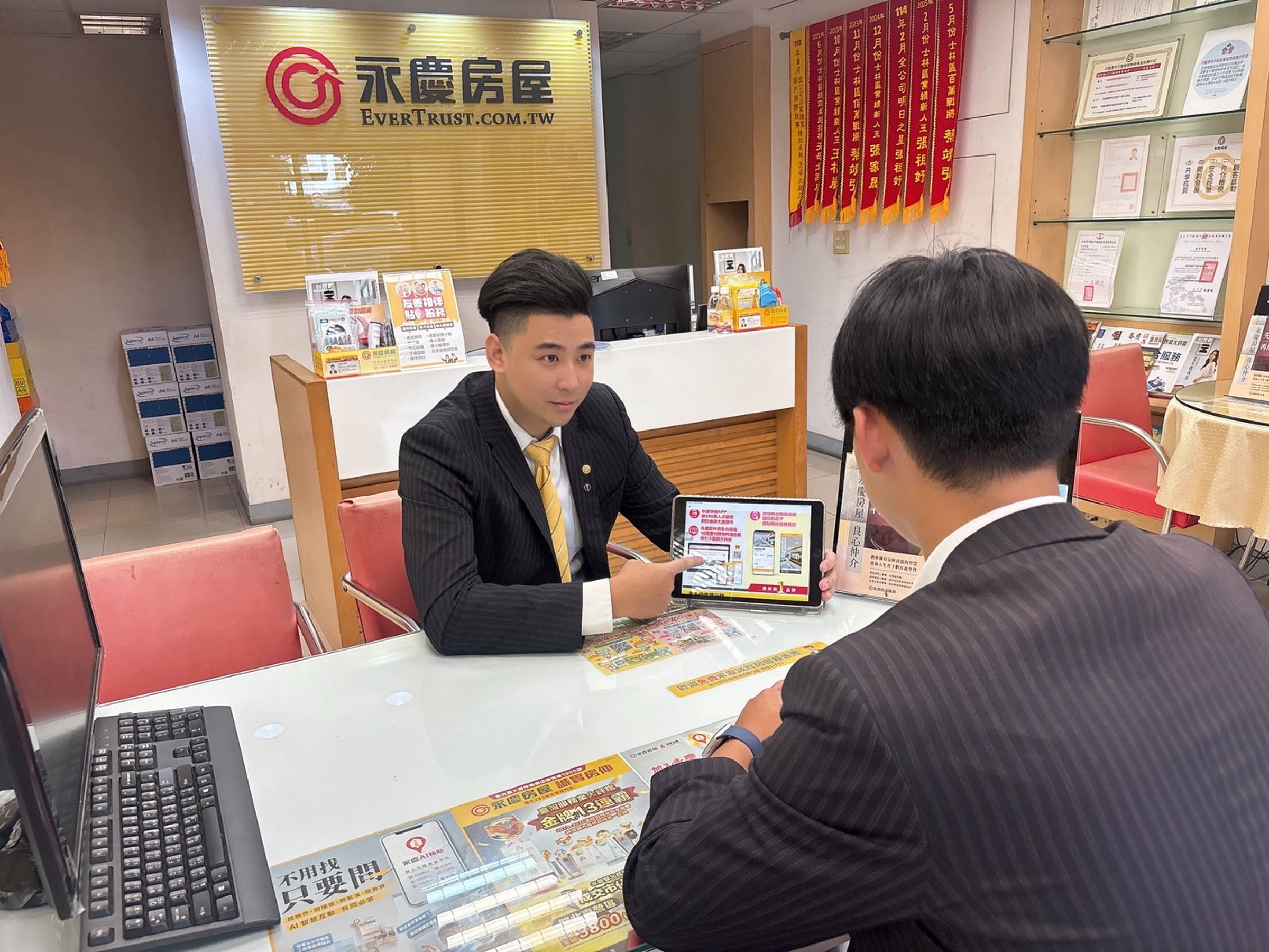 永慶房屋陳翊昇店長每次服務都會根據消費者的喜好打造自己的服務,讓客戶享有最好的購售屋體驗。