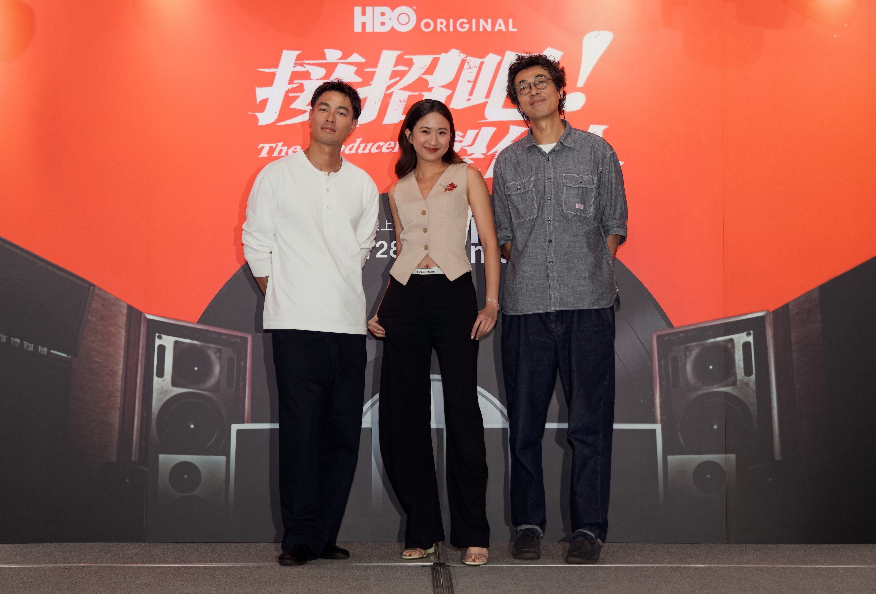 《接招吧!製作人》集結監製兼主演楊祐寧,以及9m88、馬念先。壹壹影業