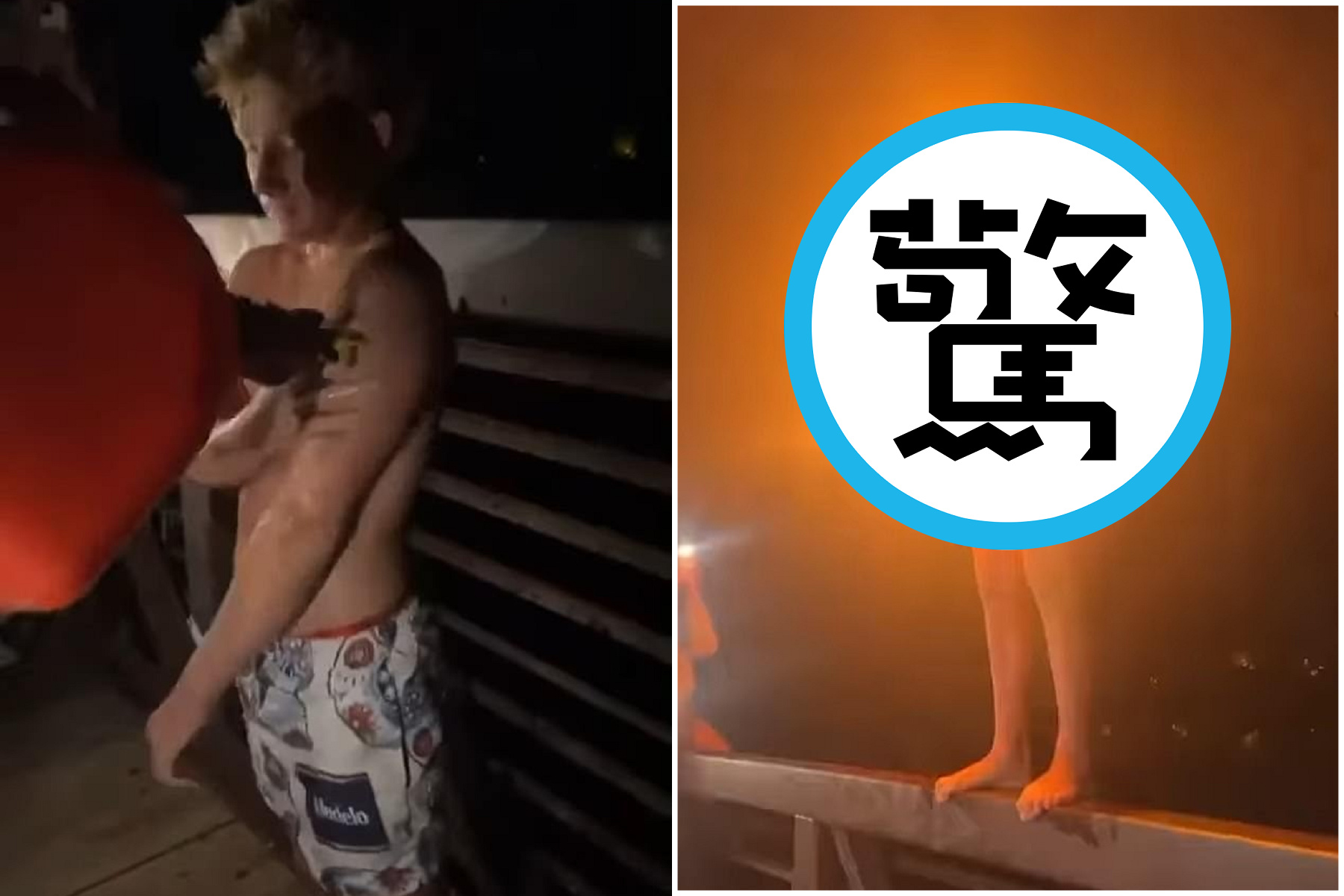 慎入！少年「白癡式自焚」太驚悚，親友無腦鼓吹當玩樂。（翻自IG）