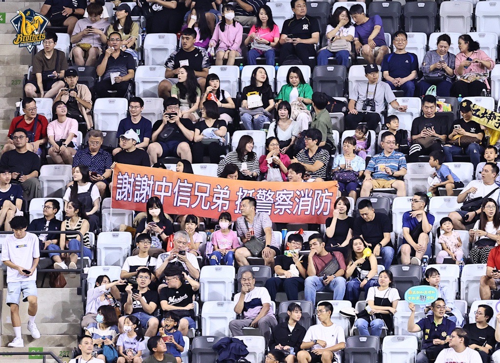 警消海巡及家人一起到台北大巨蛋同樂。（中信育樂提供）