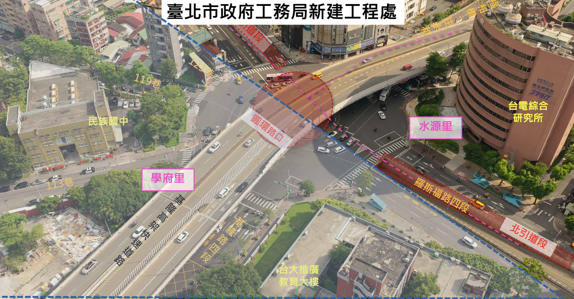 公館圓環今（29日）上午6時正式通車。（台北市交通管制工程處提供）