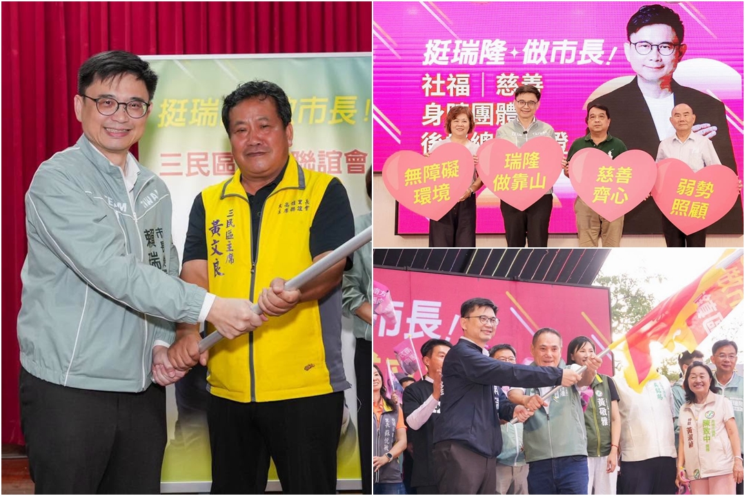賴瑞隆成立多場後援會，涵蓋社福、地方及不同領域組織。（圖／賴瑞隆粉絲專頁）