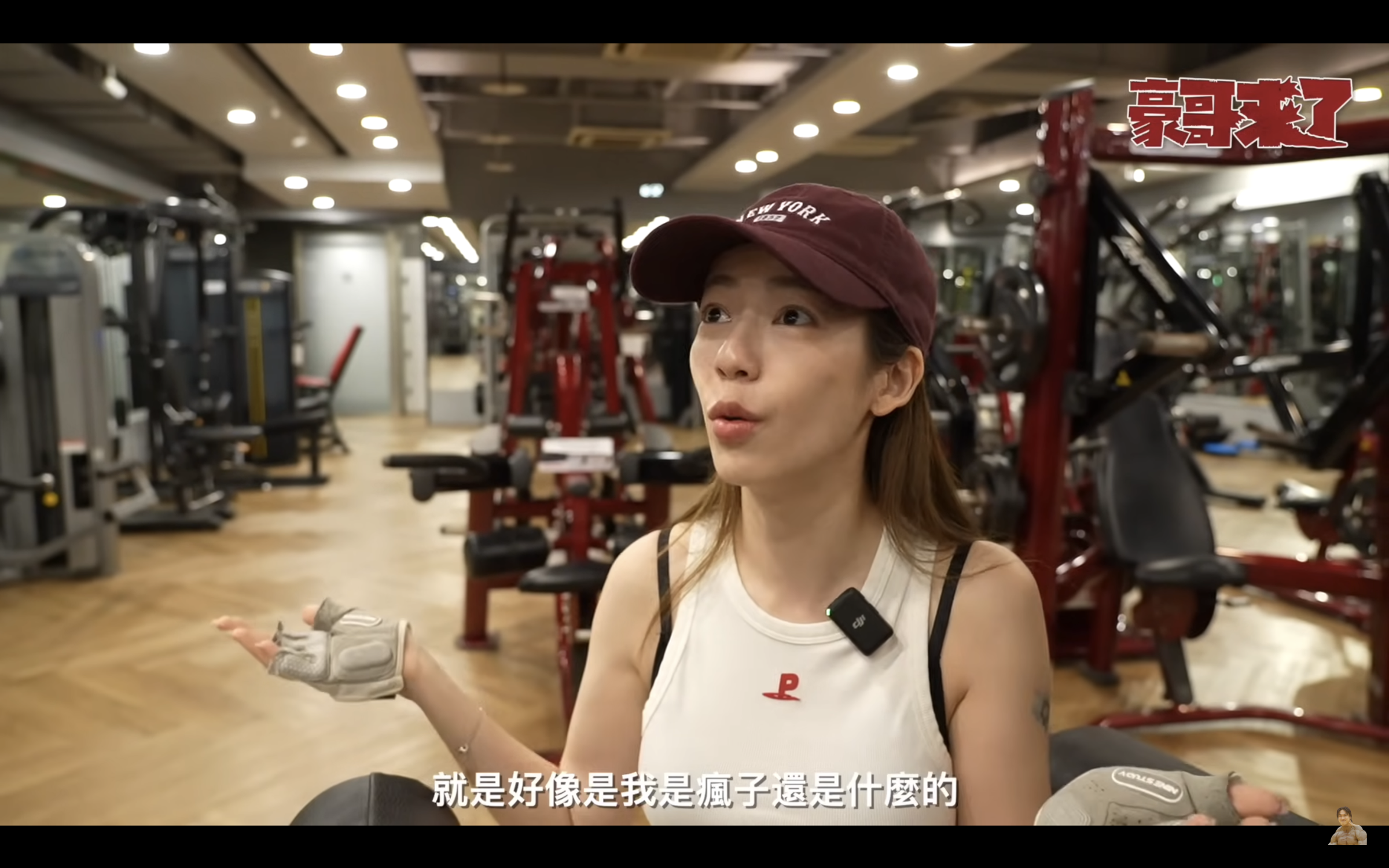 豪哥頻道為陳天仁案另作定調。（翻攝網路）
