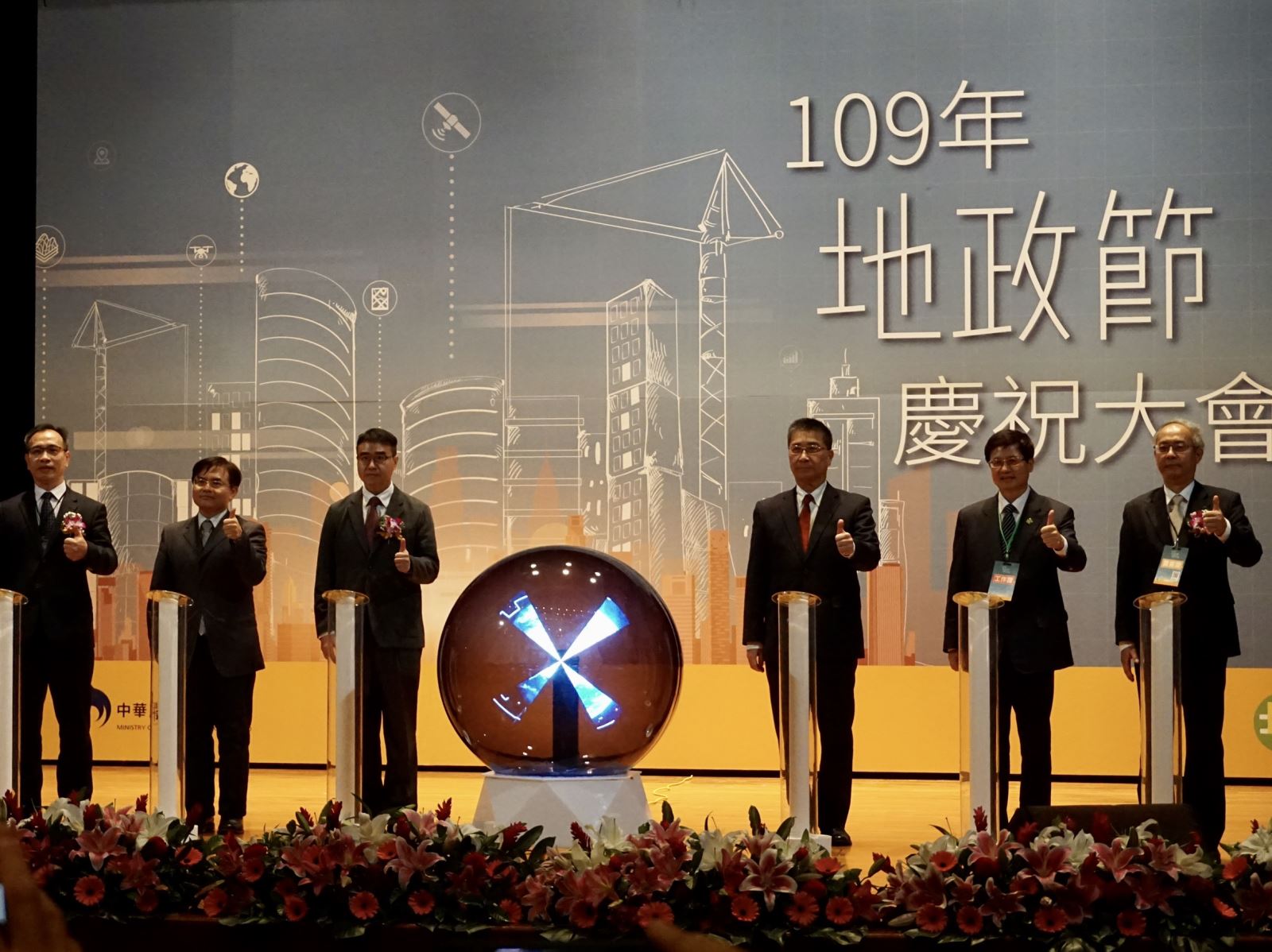  《鏡週刊》掌握，總統府副秘書長內定由小英時代的民調掌門人、民進黨民調中心前主任鄭俊昇（左二）接任。（翻攝自台灣地理資訊中心網站）