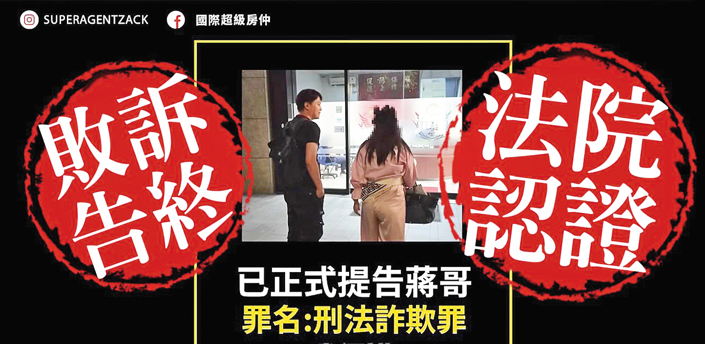 8月初，蔣哥蔣京叡在社群上貼出自己的不起訴判決。（翻攝自蔣京叡臉書）