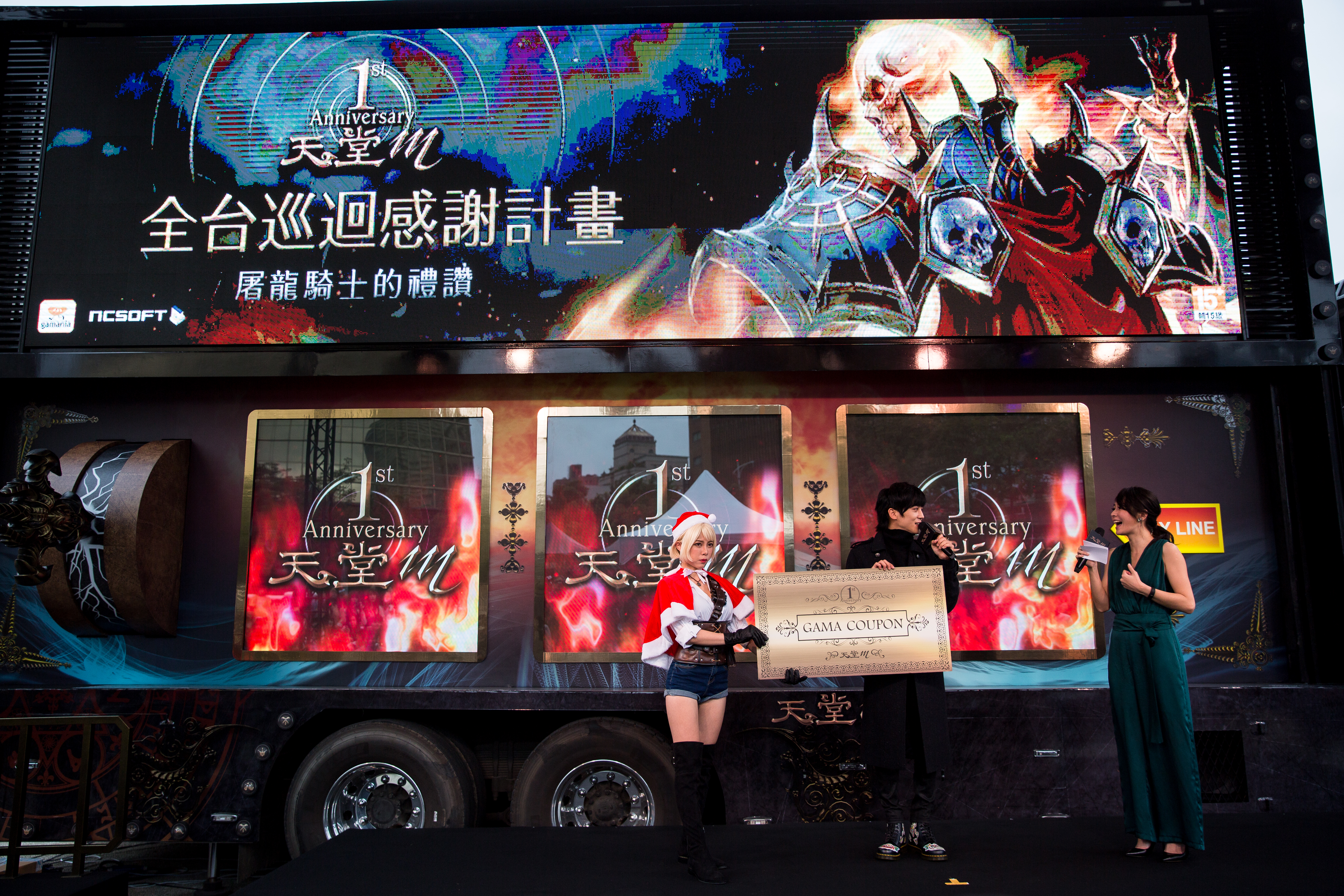 天堂系列的手遊以付費致勝(pay to win)的概念營利,玩家為了提升角色強度,可以砸上百萬抽轉蛋。(圖為台灣熱門手遊《天堂M》。)