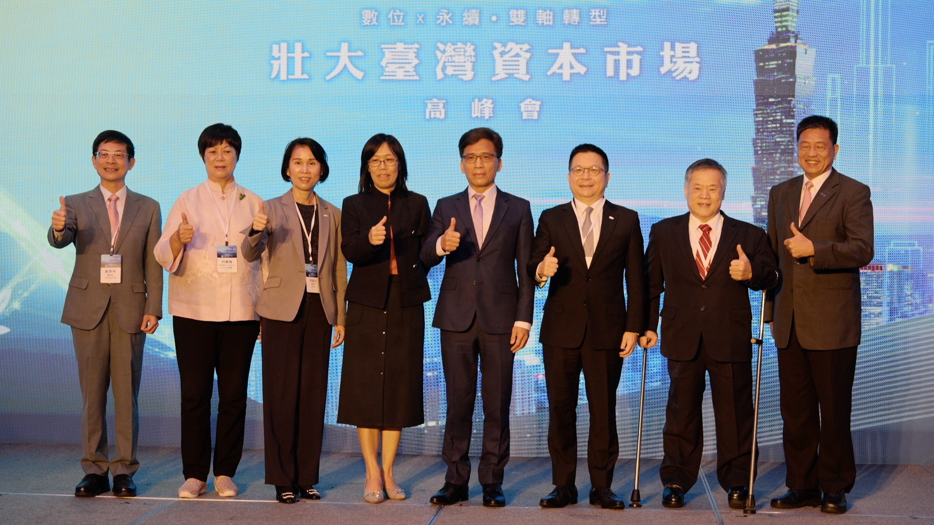 此次參與ESG論壇的貴賓一同於台前合影。(由左至右) 玉山金融控股(股)公司黃男州董事長、台灣積體電路製造(股)公司何麗梅資深副總、臺灣證券交易所李愛玲總經理、金融監督管理委員會證券期貨局高晶萍副局長、金融監督管理委員會彭金隆主任委員、臺灣證券交易所林修銘董事長、台灣經濟研究院吳中書董事長、友達光電(股)公司彭双浪董事長。