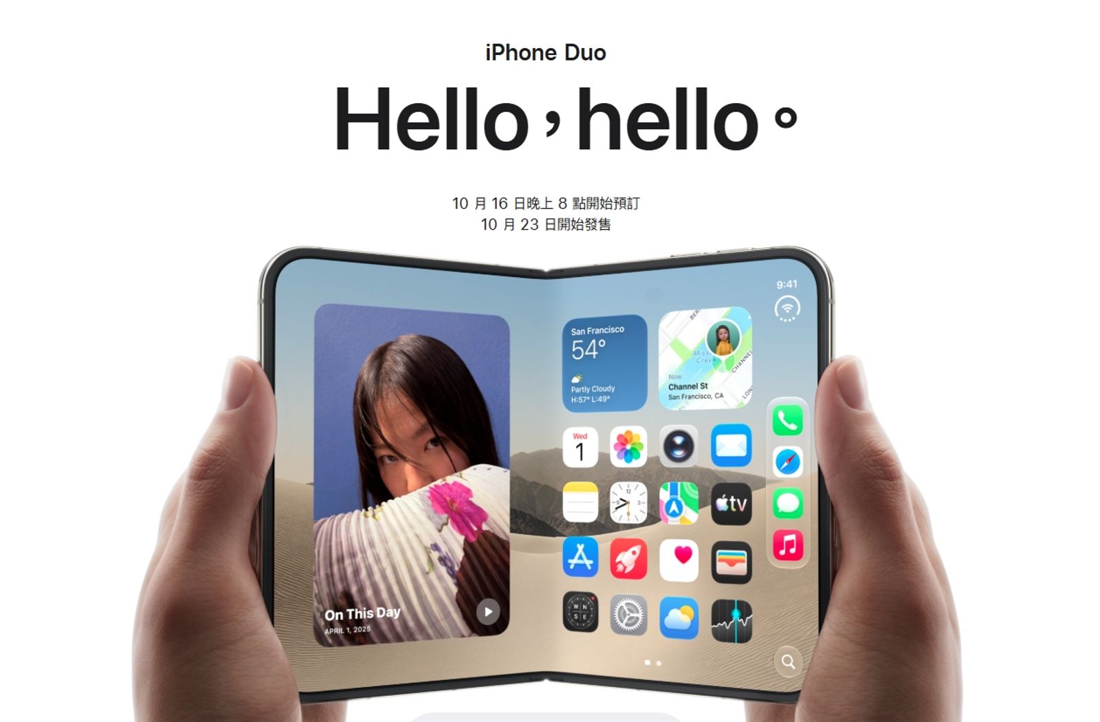 買iPhone Duo跟店員說「I Do」?蘋果摺疊機唸法爆諧音哏 網笑翻狂造句:買阿杜