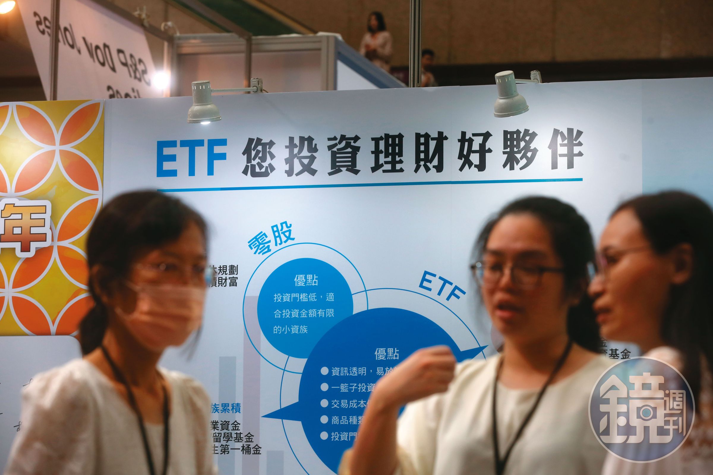 投資ETF等於買進一籃子股票,不用特別鑽研個股,相對簡單。