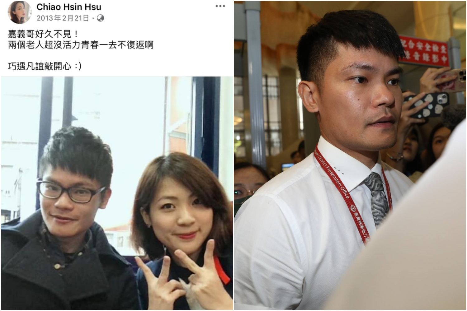 陳嘉義被爆出是徐巧芯大學同學，徐巧芯今也做出回應。（左圖翻攝臉書）