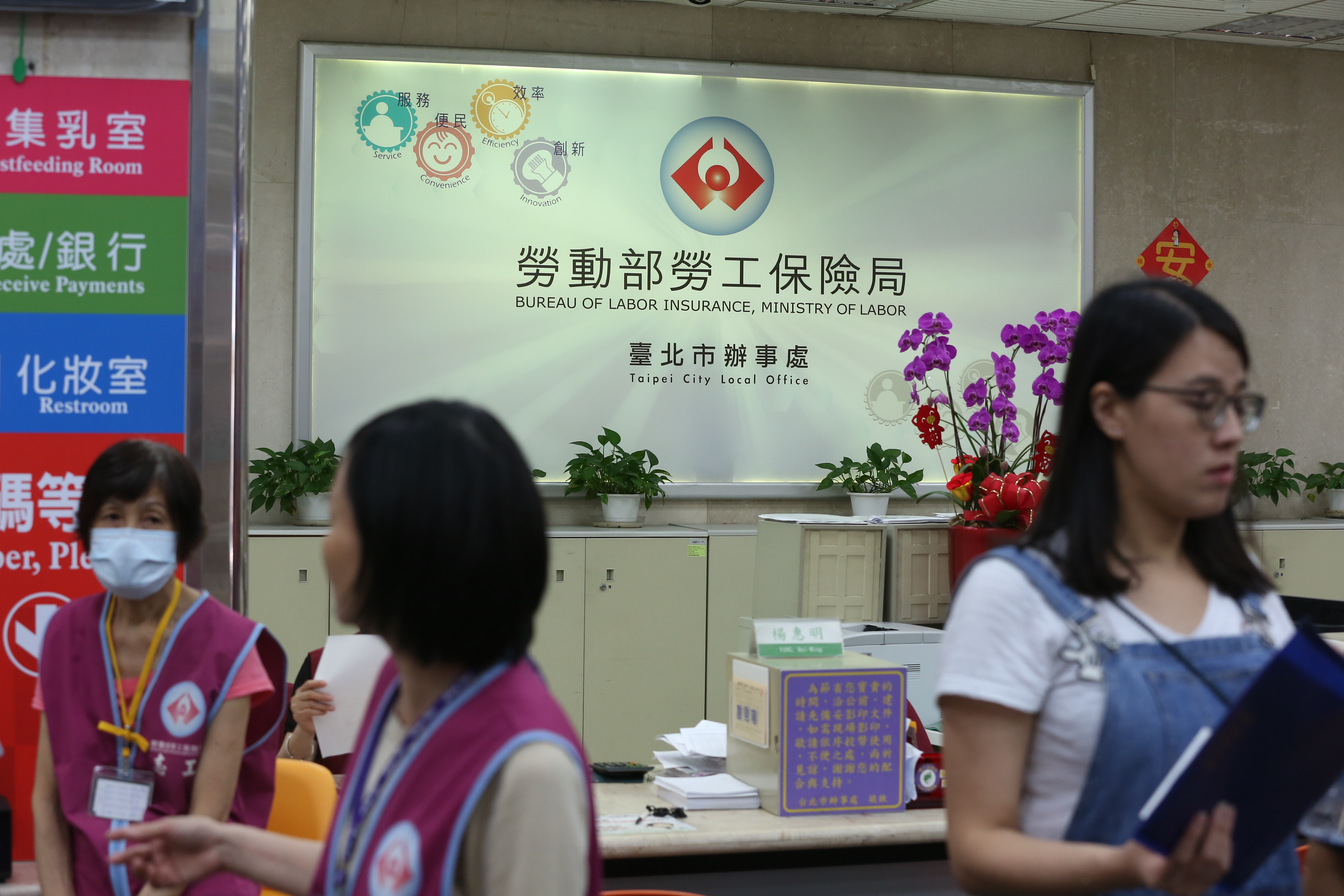 勞保局每日公布國內委託經營投資淨值,雖非全部勞退基金,但可作為觀察未來收益率的重要參考指標。(圖為本刊資料照)