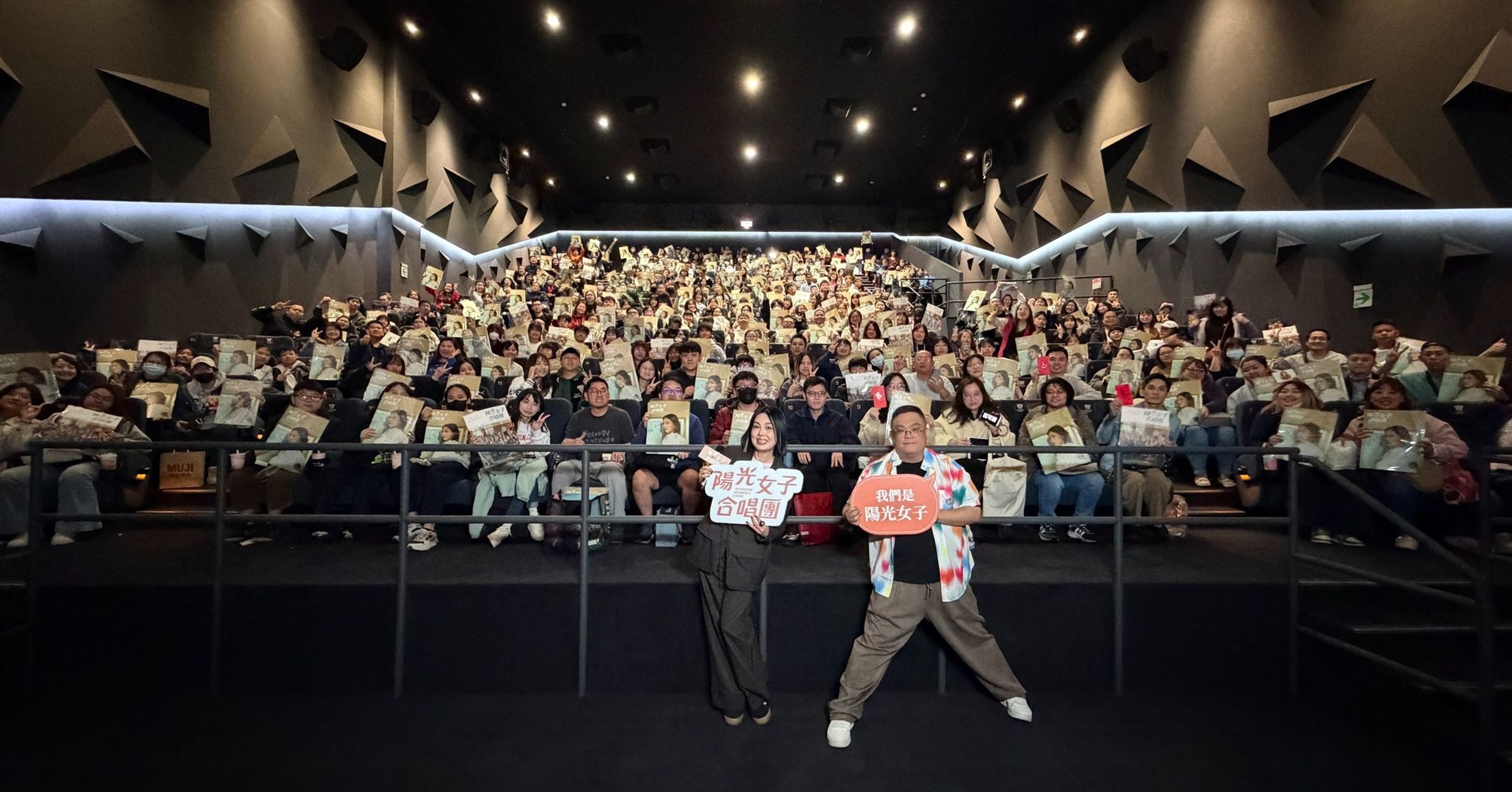 《陽光女子合唱團》導演林孝謙(右)與演員苗可麗映後與觀眾同歡。(壹壹喜喜提供)