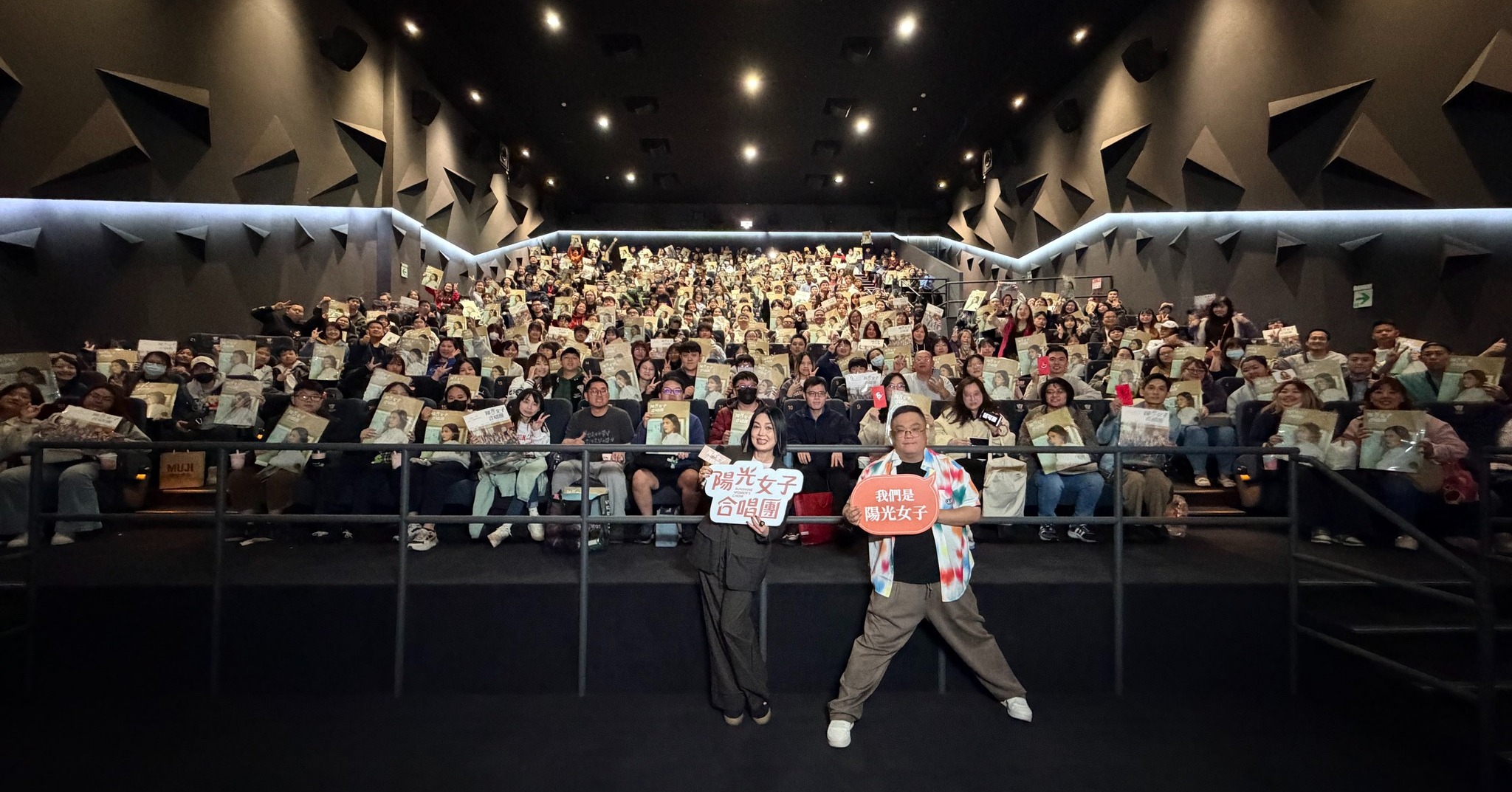 《陽光女子合唱團》導演林孝謙（右）與演員苗可麗映後與觀眾同歡。（壹壹喜喜提供）