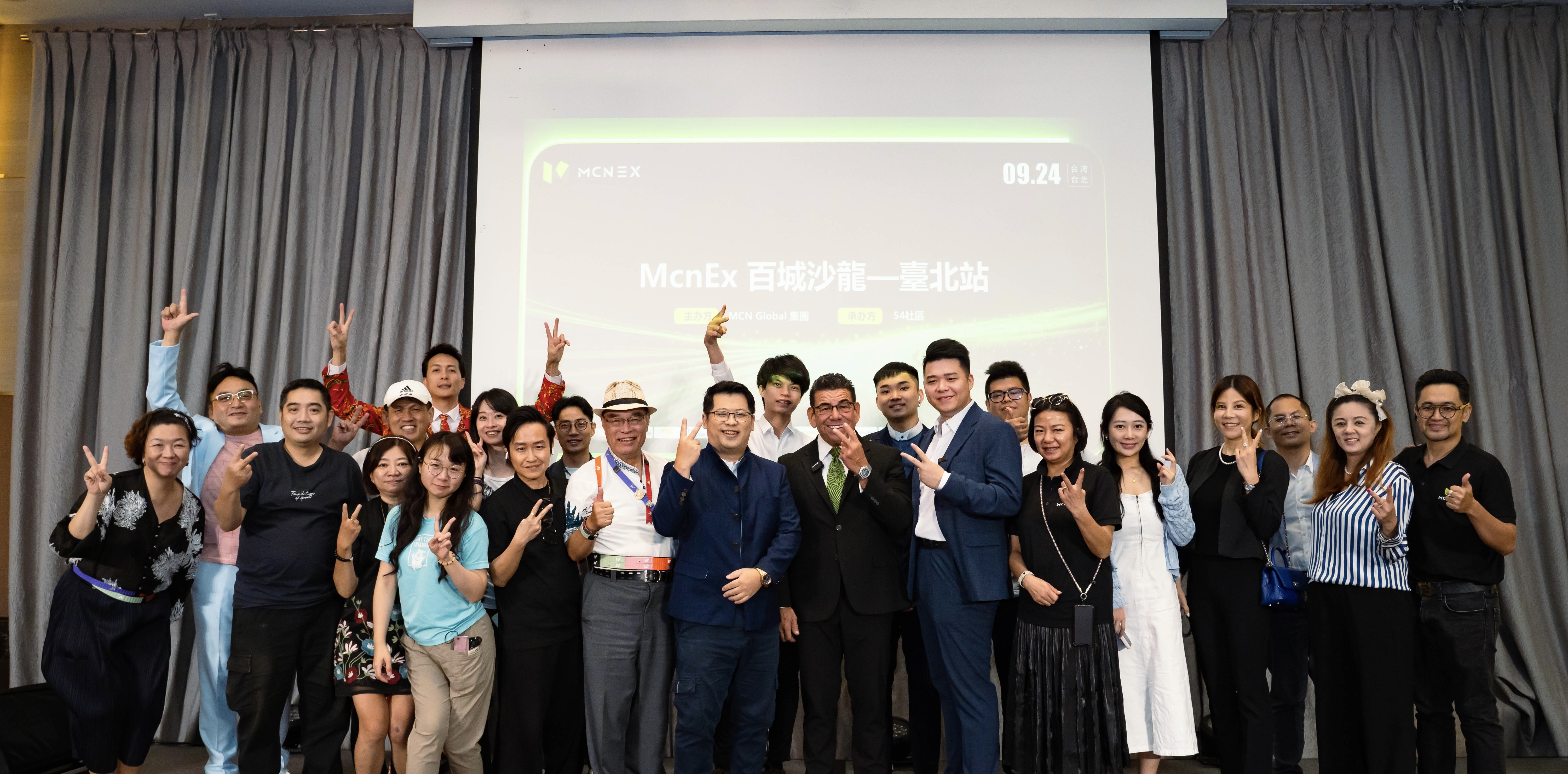 產業快訊／股票不再是投資唯一解答　AI與MCNEX 數位資產結盟引發關注