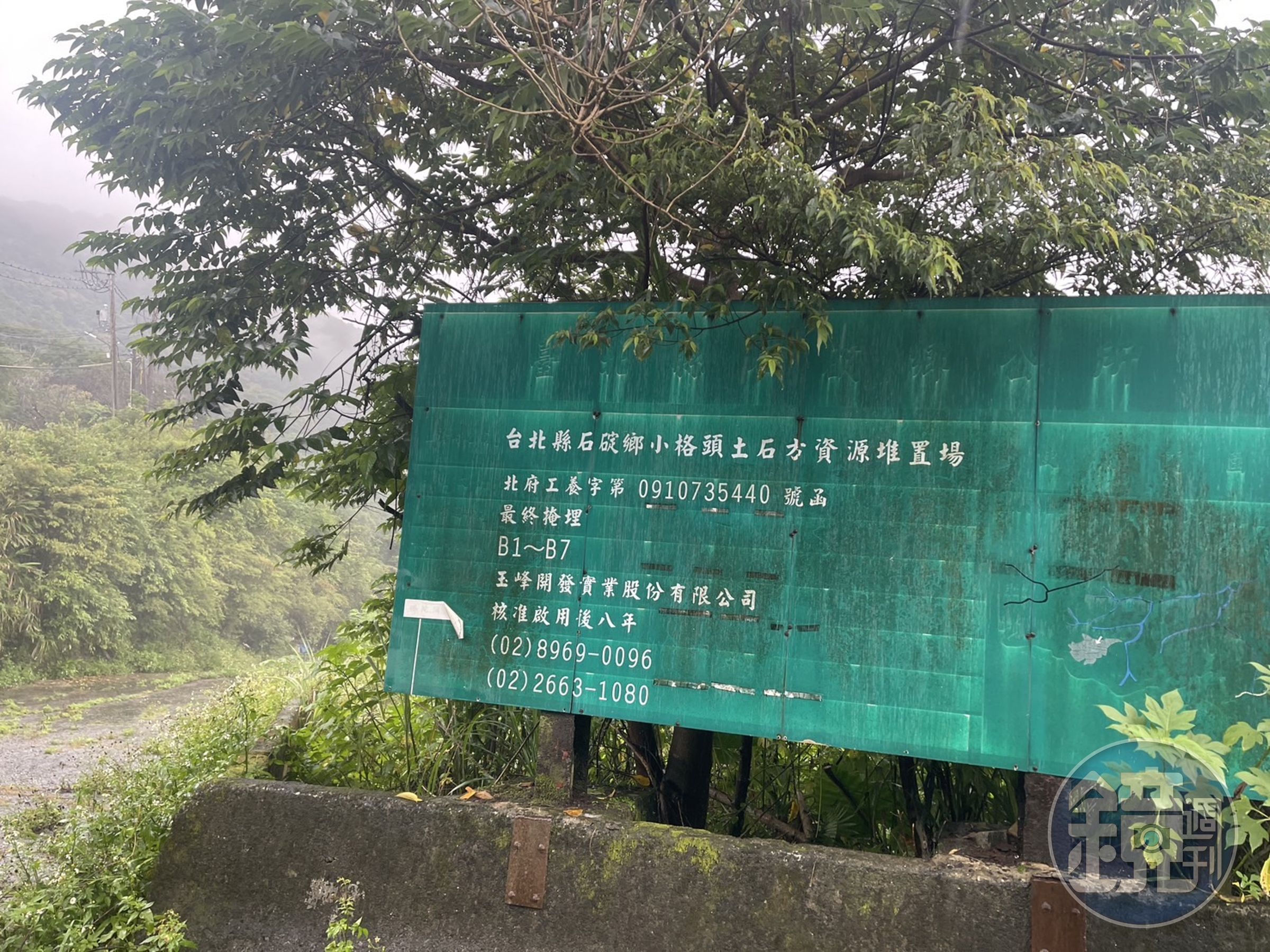 小格頭土石方資源堆置場潛在利益驚人,各界關注。