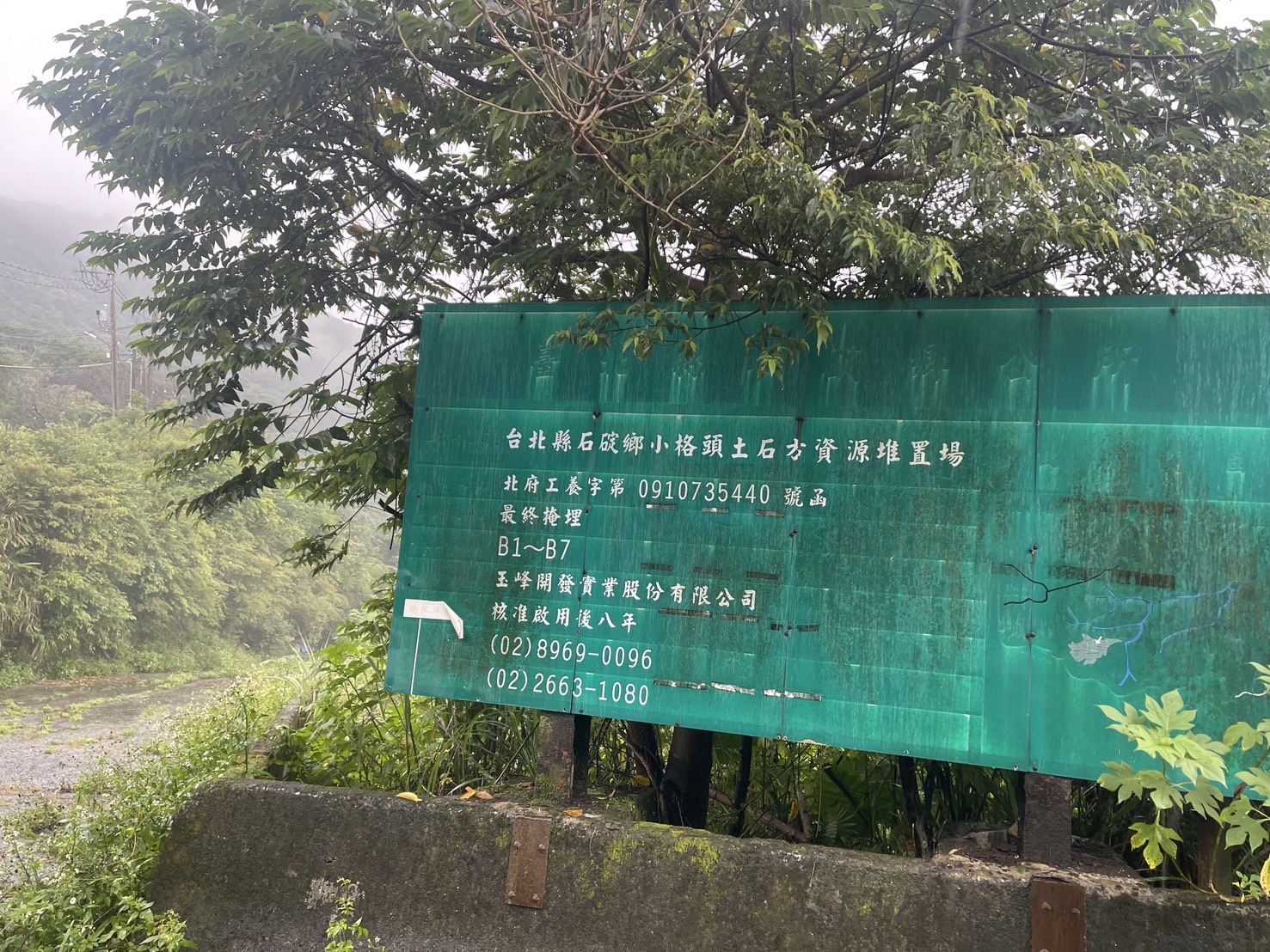 小格頭土石方資源堆置場潛在利益驚人,各界關注。