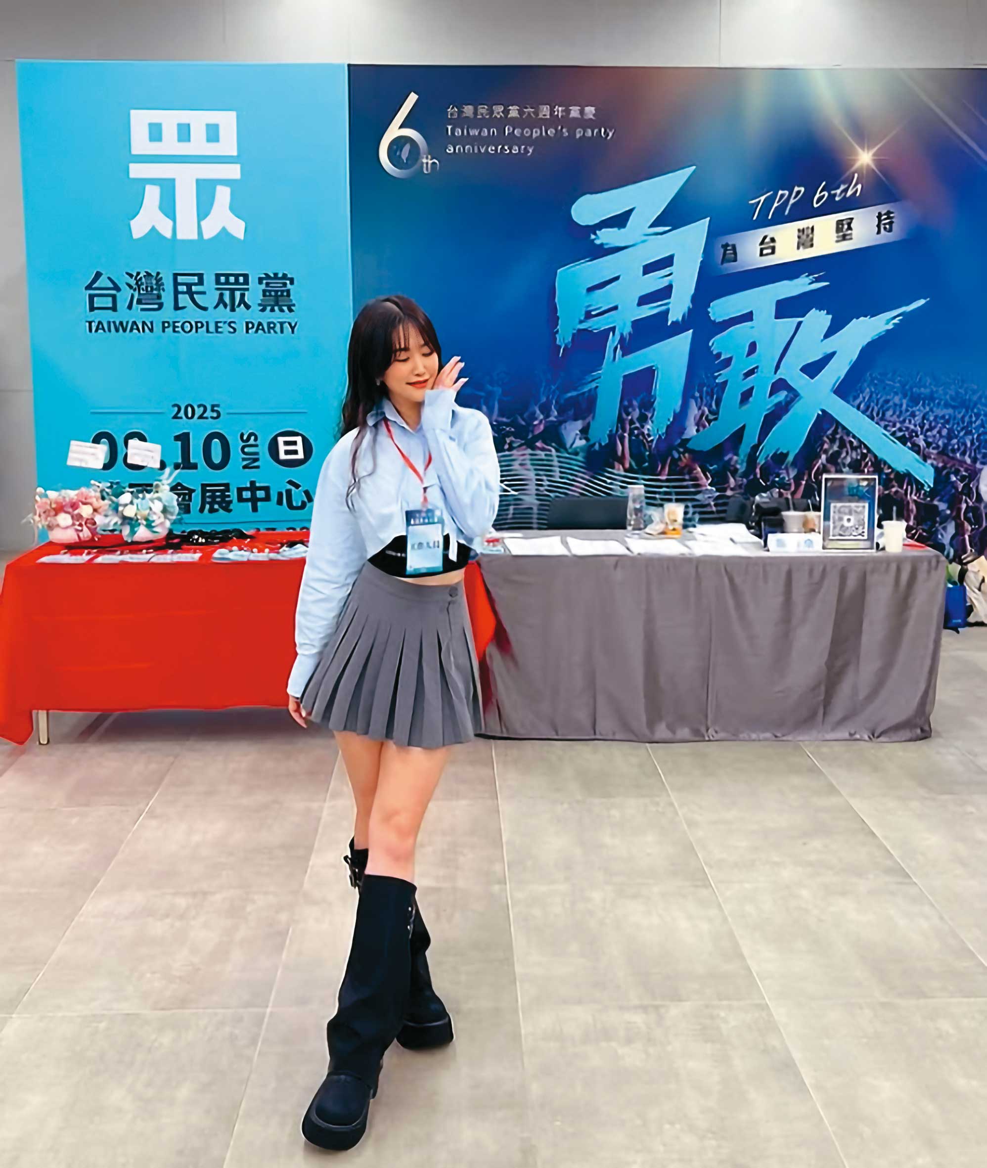 梅嬿翎在民眾黨工作1年多，曾擔任許多活動的主持人。（翻攝吳中純臉書）