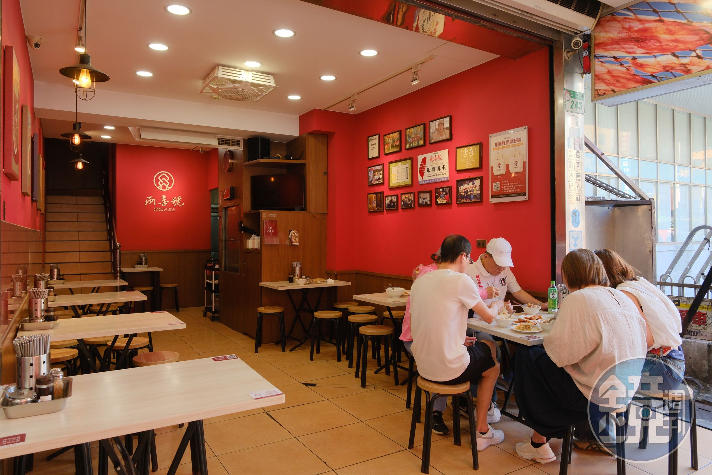 經過整修的兩喜號,店面非常整潔。