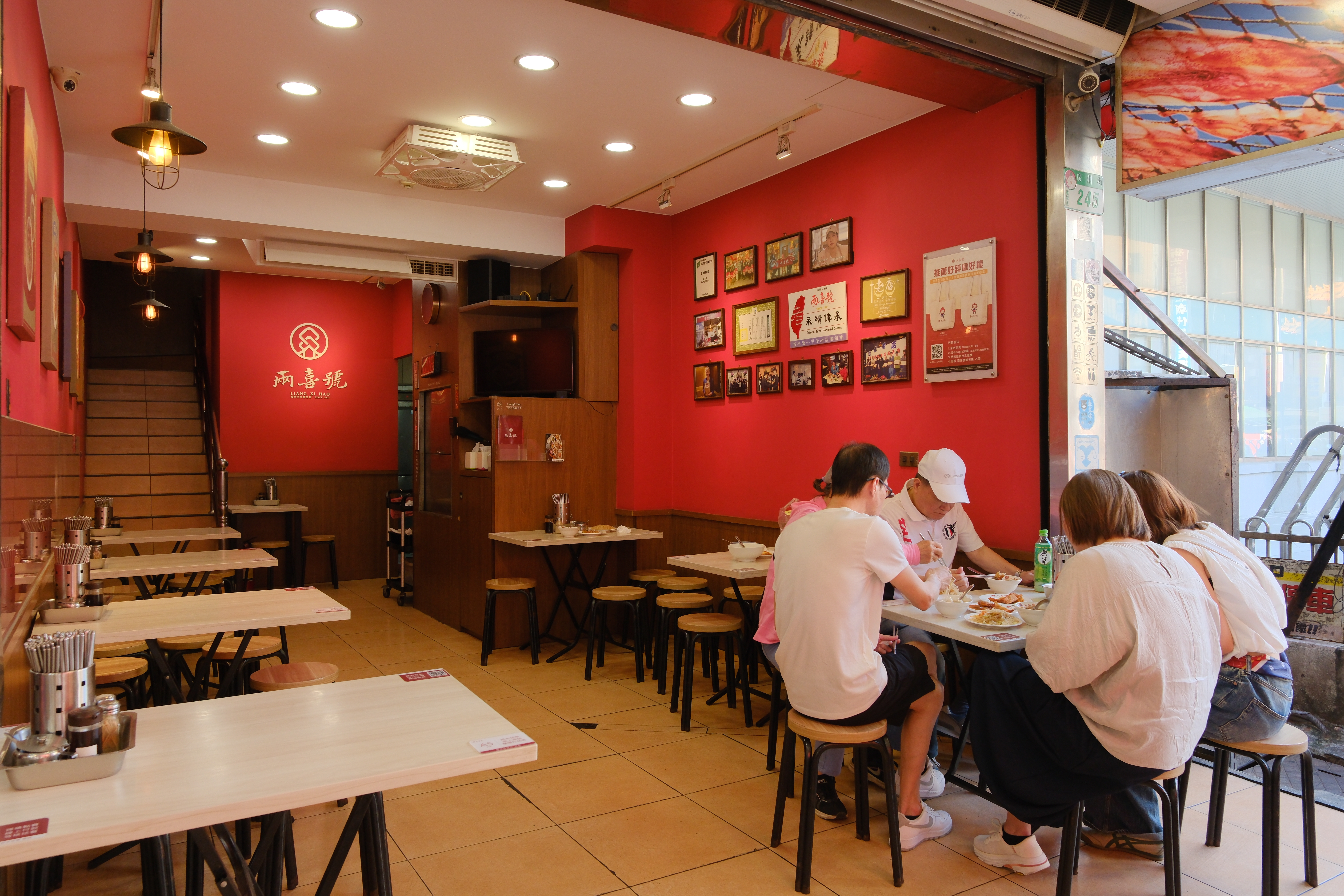 經過整修的兩喜號，店面非常整潔。