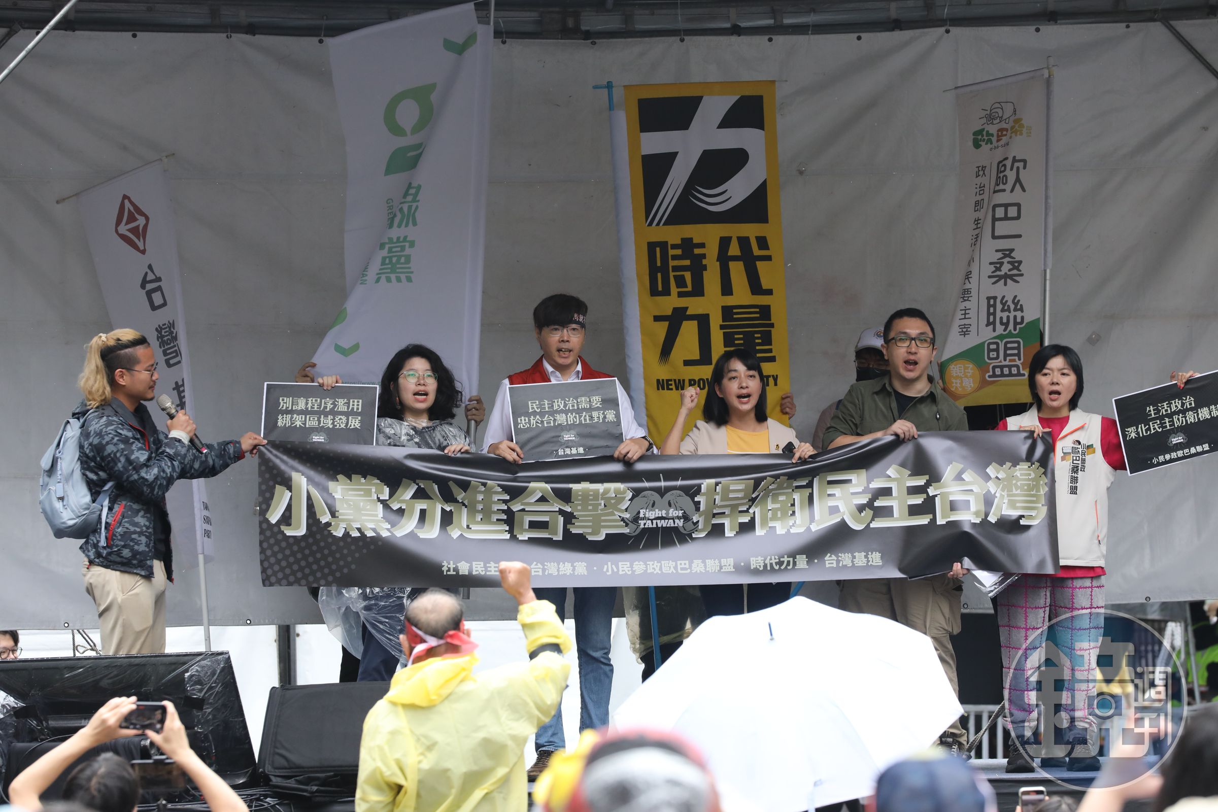 黃國昌稱場外民團和年輕人受到民進黨散播的假訊息迷惑,王婉諭譴責他這種嘲諷、貶低意見不同、走上街頭的人的失格言論。