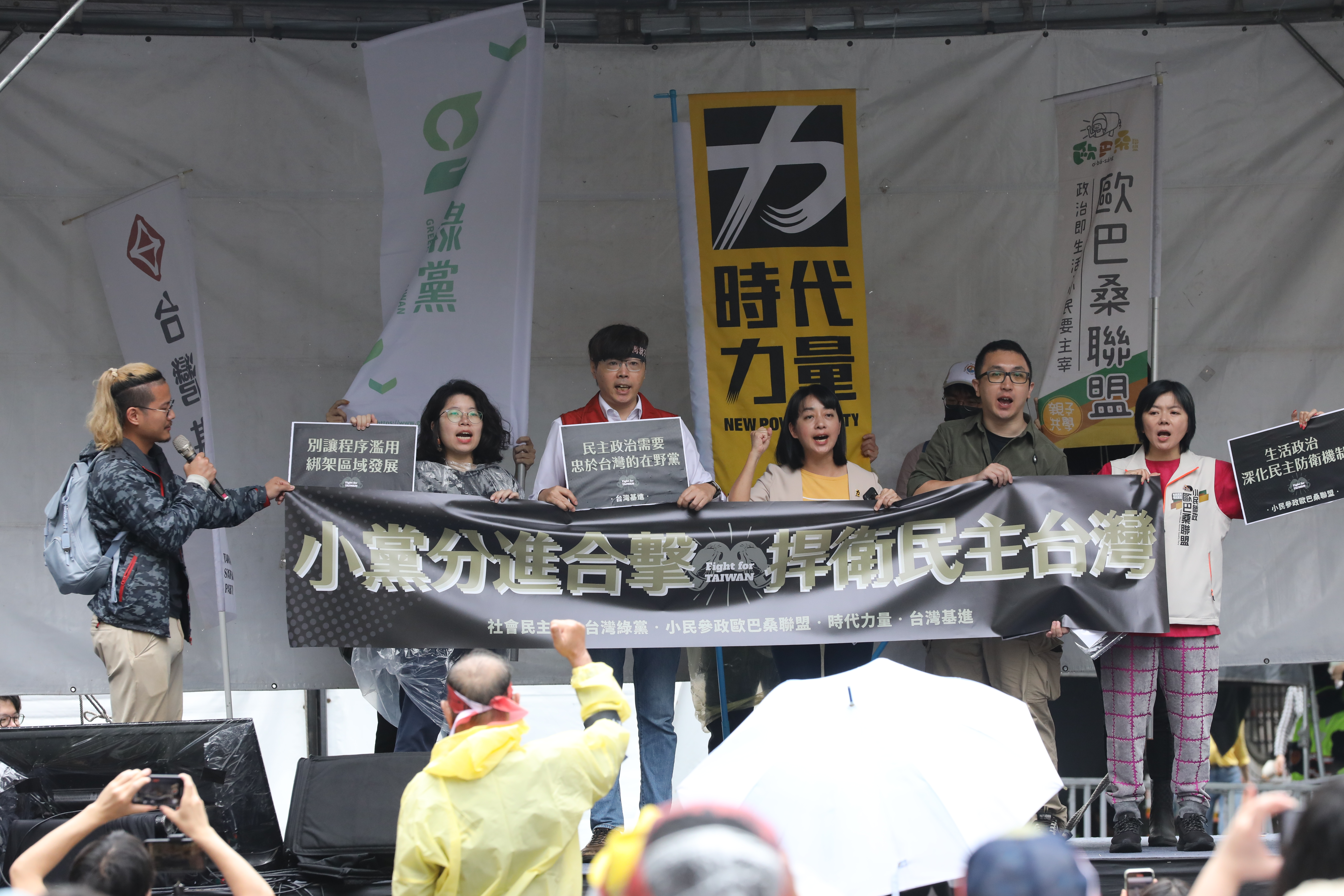 黃國昌稱場外民團和年輕人受到民進黨散播的假訊息迷惑，王婉諭譴責他這種嘲諷、貶低意見不同、走上街頭的人的失格言論。