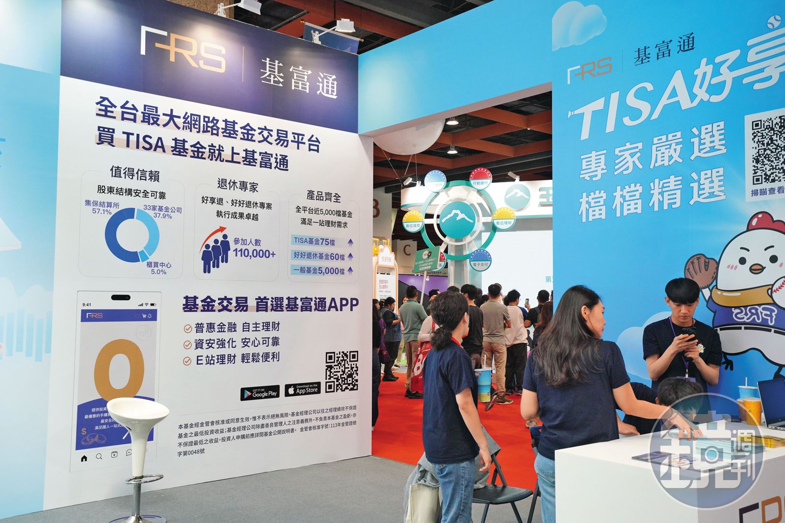 TISA被視為「退休金第三支柱」,政策提供優惠,但限制投資人需定期定額扣款。