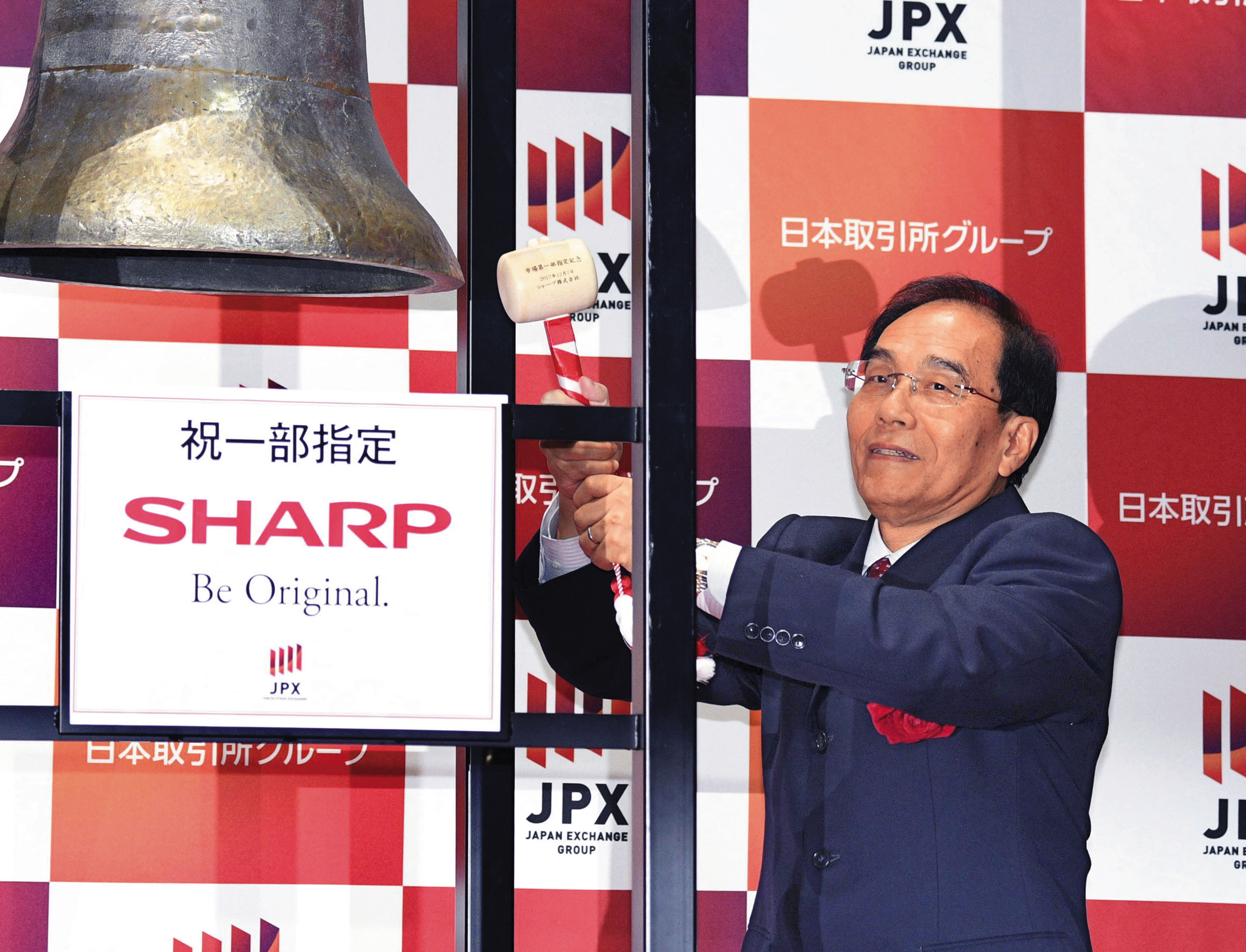 鴻海重臣戴正吳曾風光帶領夏普重返東證一部。（達志影像）