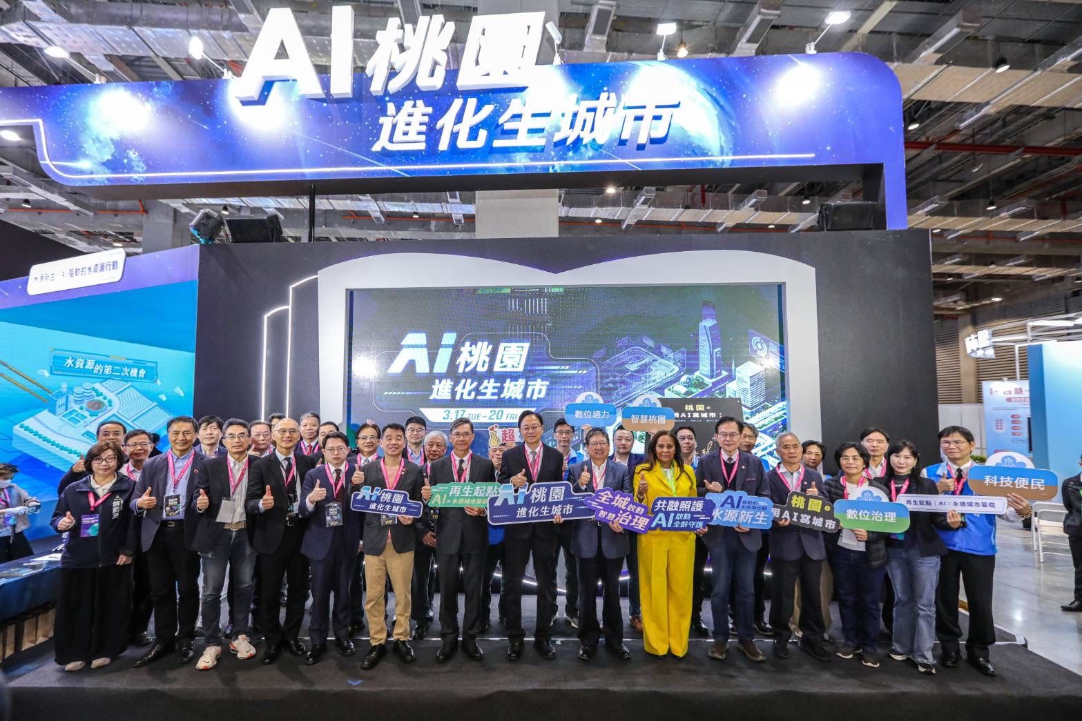 桃園市長張善政（前排中）攜手新竹縣長楊文科、新竹市副市長林琨瀚、智發會主委廖修武及美國紐澤西州紐華克市副市長Ligia DeFreitas等貴賓，共同舉行開幕儀式。
