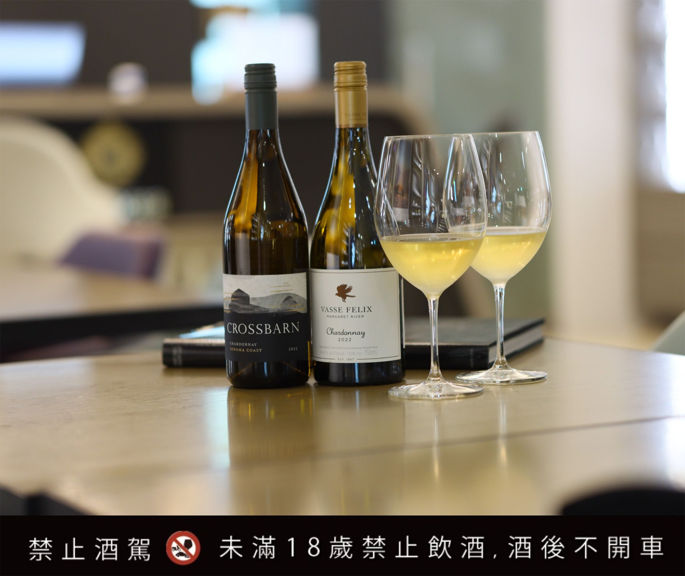 首波水平品飲酒單以美國保羅．霍布斯酒莊與澳洲飛鷹酒莊，呈現過桶與不過桶的風味差異。（橙花商店提供）