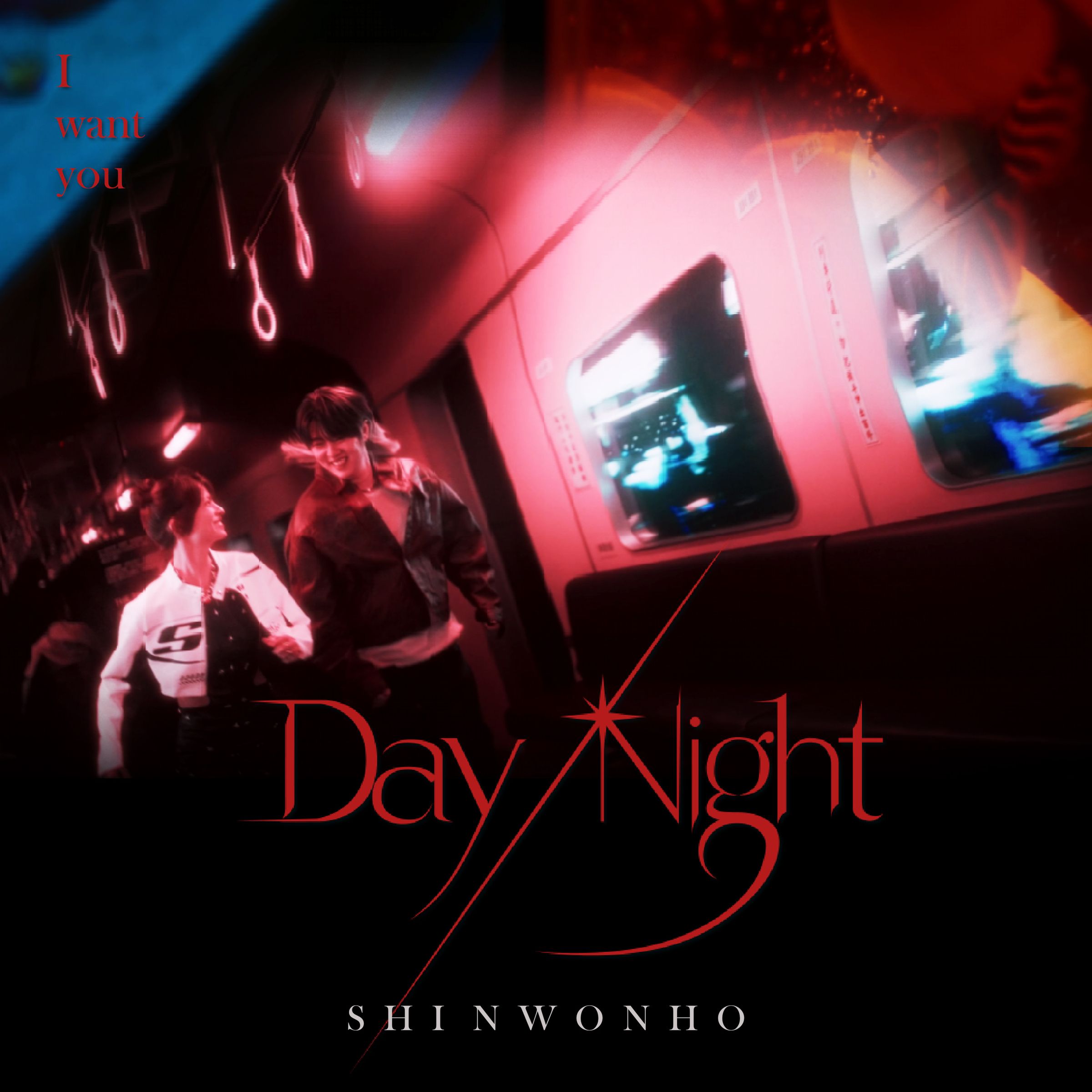 女演員蒲禾菲擔任SHIN WONHO申原昊新歌〈Day&Night〉MV女主角,兩人透過影像演繹戀愛心情。(アミューズエンターテインメント AMUSE ENTERTAINMENT提供)
