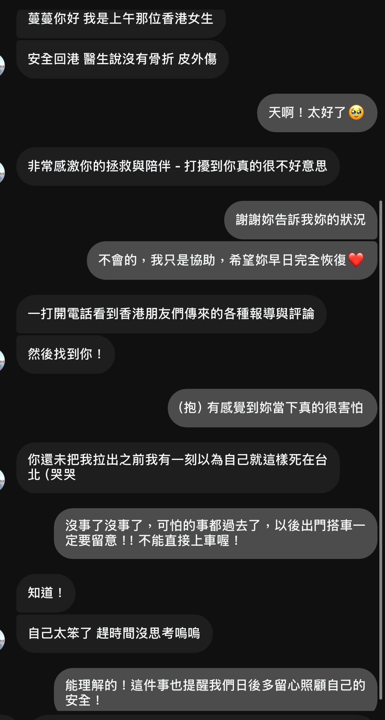 網友分享與該名受傷的香港籍女子的對話。(翻攝自threads@jc_studio.manman)