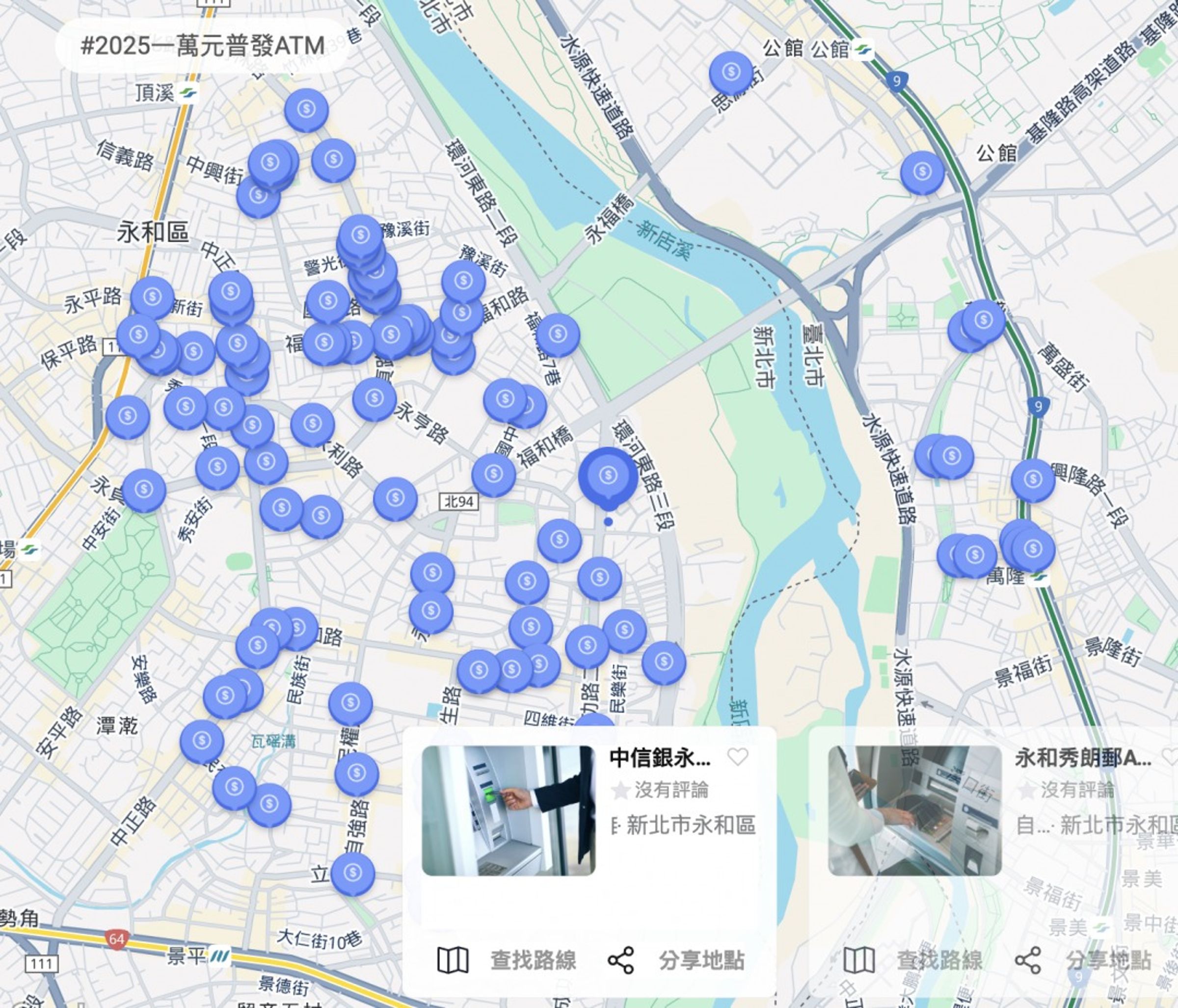 普發現金ATM可用LINE一鍵找出來。(翻攝LINE熱點)