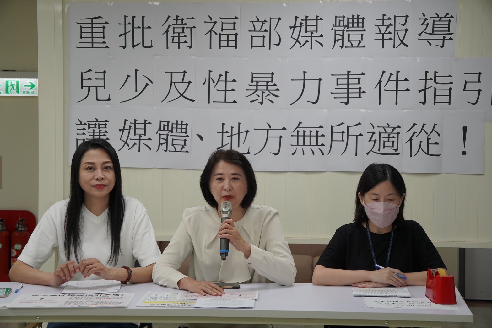立委王鴻薇（中）、台北市議員闕枚莎（左）今召開記者會，指衛福部定兒少性暴力案報導指引敷衍了事。（王鴻薇辦公室提供）