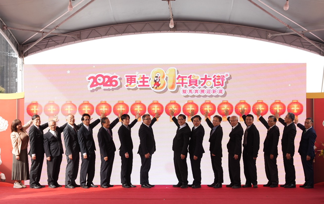 財團法人臺灣更生保護會於今日舉辦「115年度更生年貨大街」，以實際行動支持更生人穩定復歸社會。（財團法人臺灣更生保護會提供）