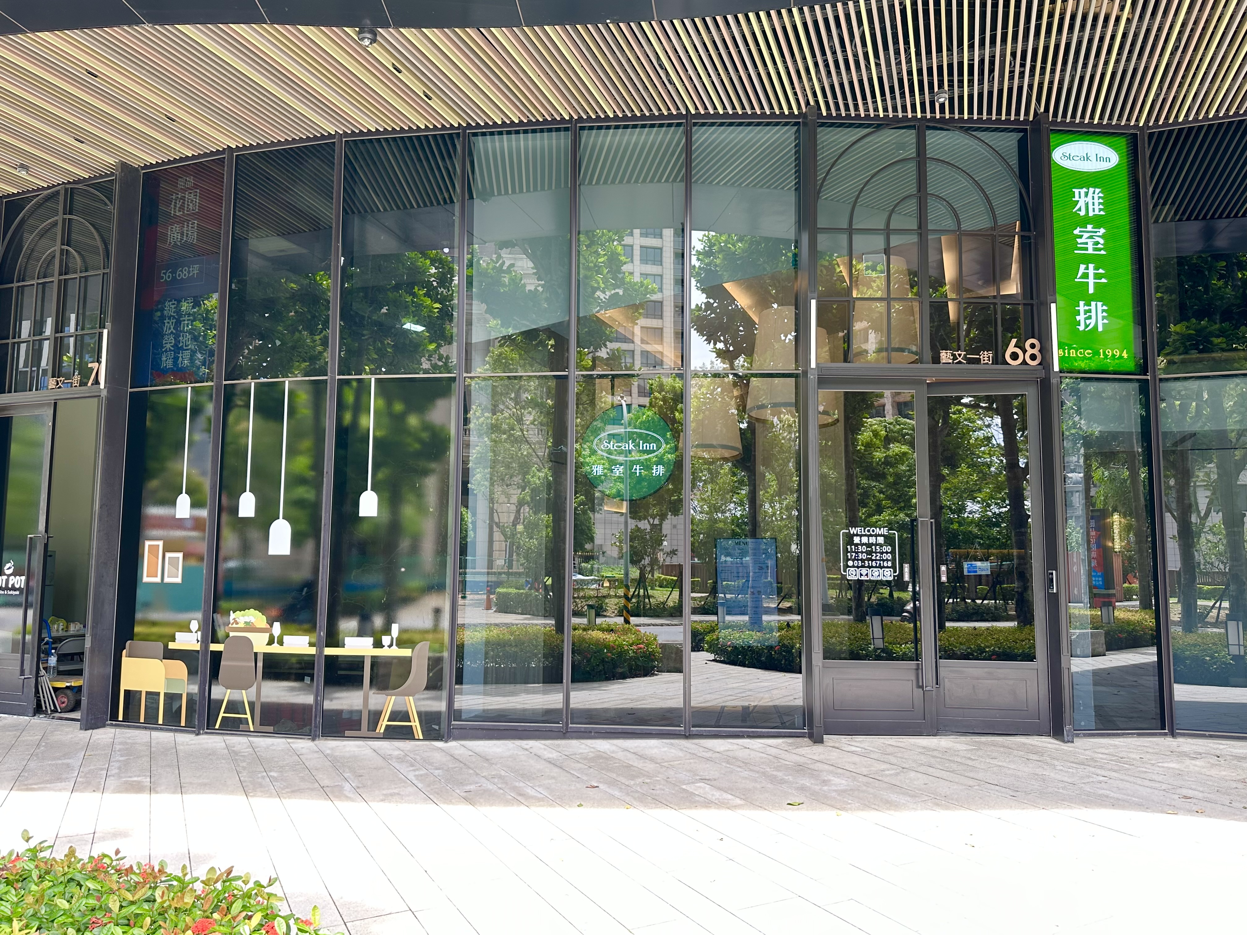 「雅室牛排」選擇在桃園藝文特區，開設第3間店。