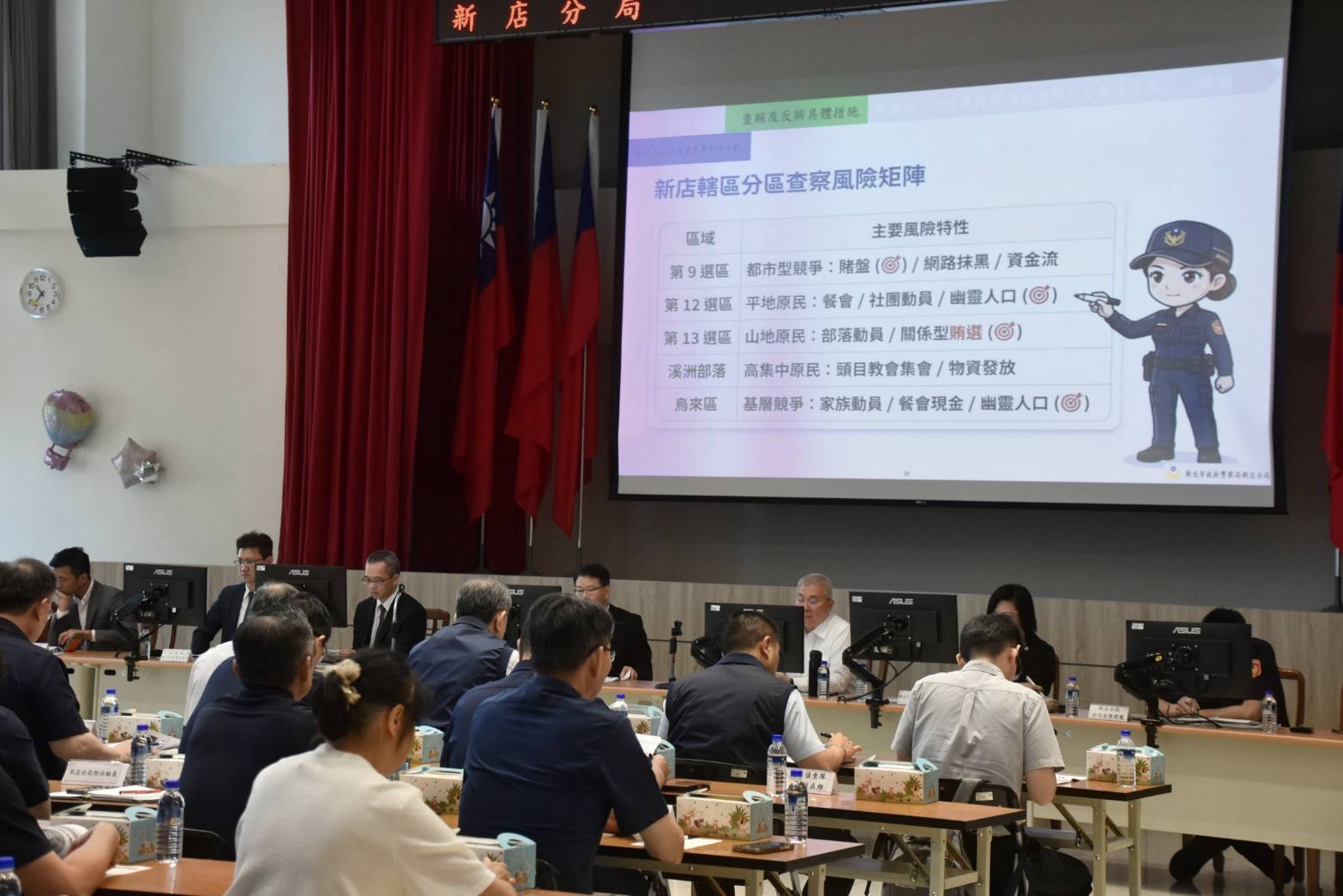 北檢啟動查賄專車，檢警齊聚分享查察妨害選舉重點。（北檢提供）